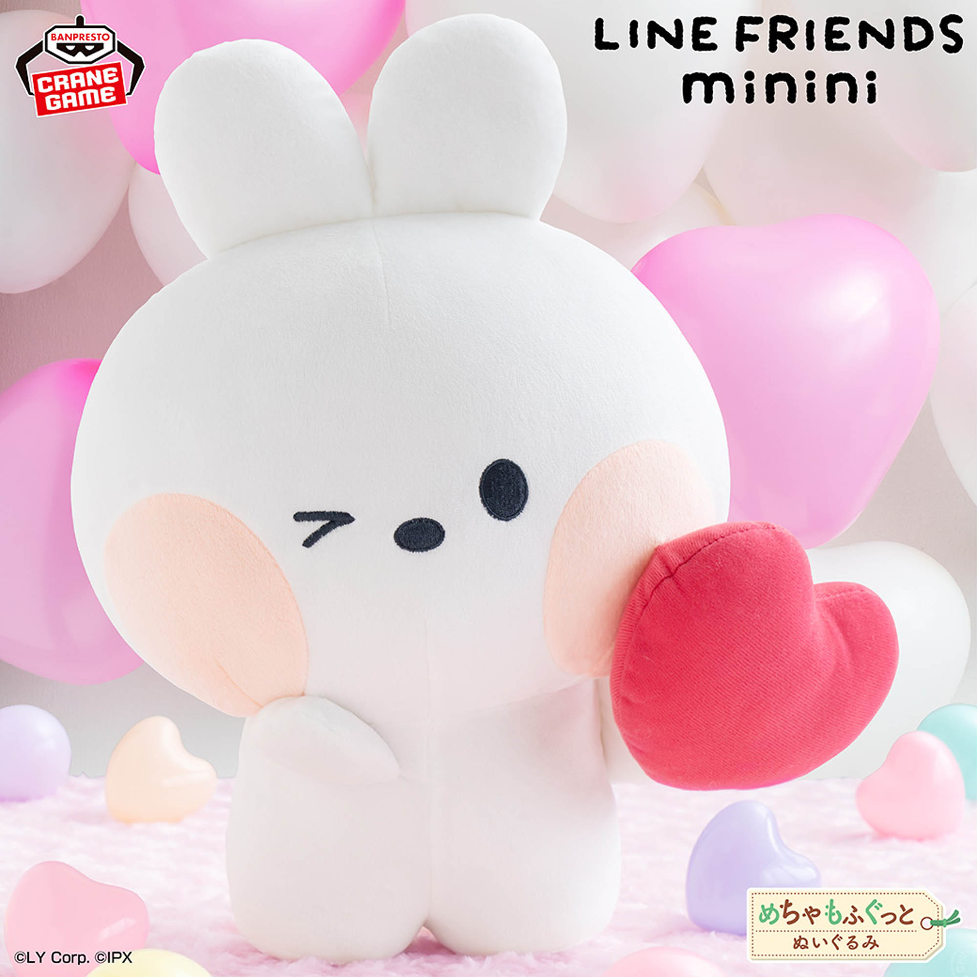 LINE FRIENDS minini めちゃもふぐっとぬいぐるみ～コニニ～│株式会社 