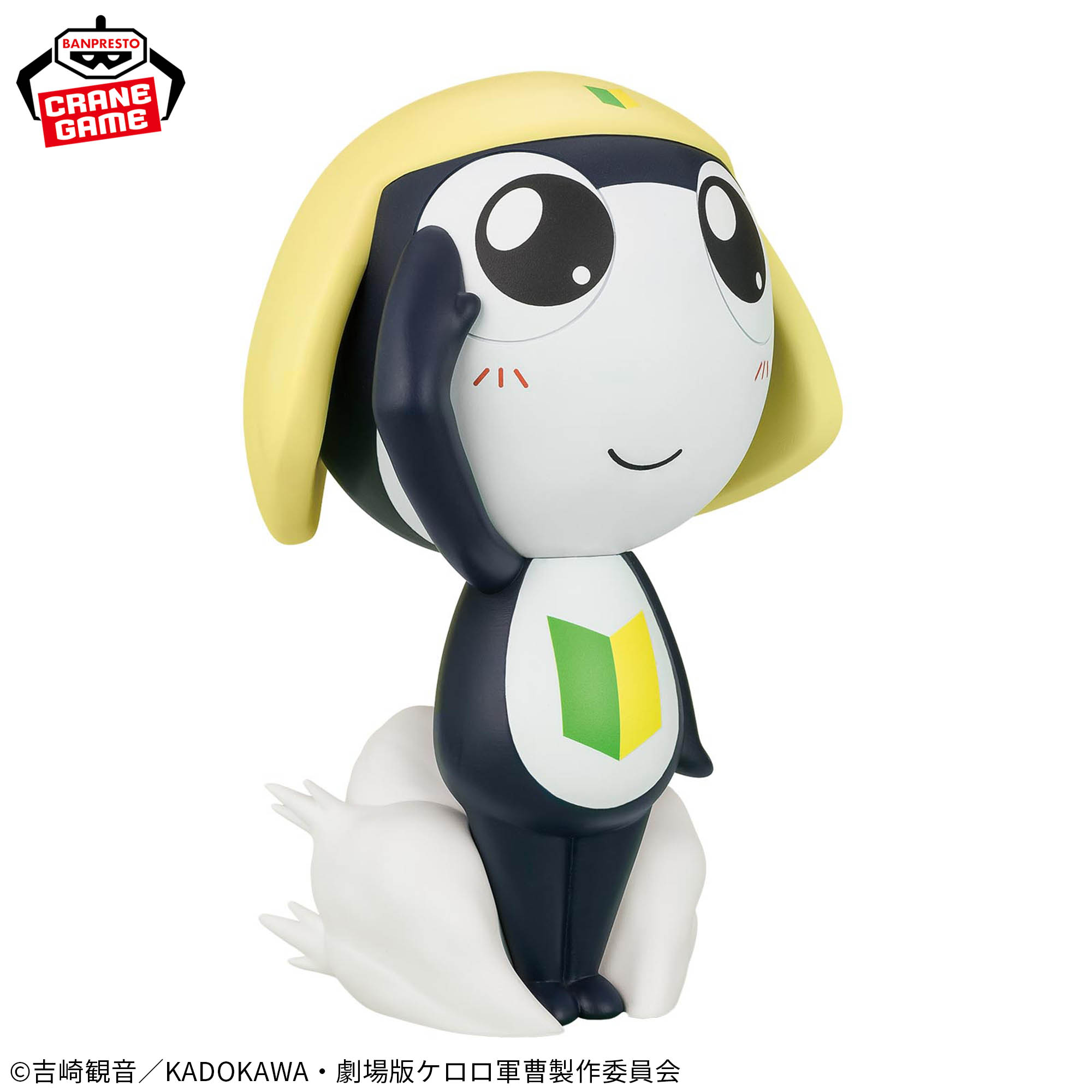 ケロロ軍曹 おおきなSOFVIMATES～タママ二等兵～│株式会社BANDAI 