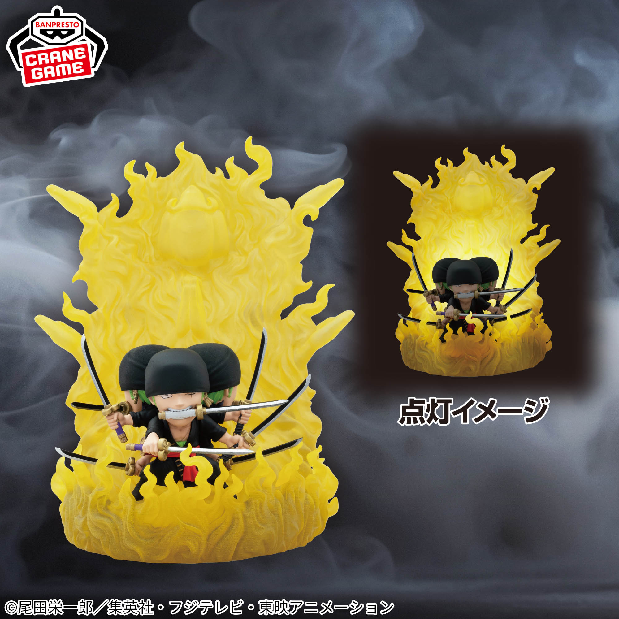 ロロノアゾロ 阿修羅 アニメ 中古 未開封 Portrait Of Pirates P O P 