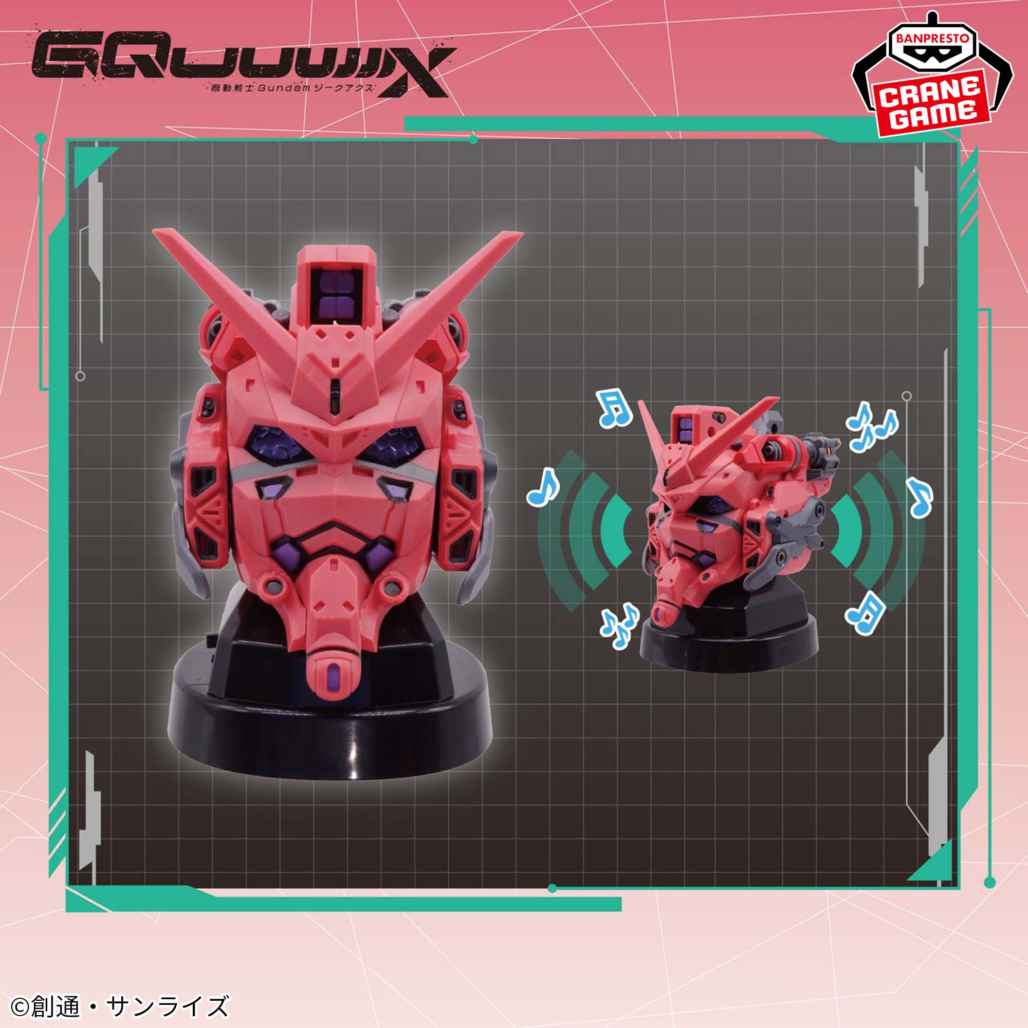 機動戦士Gundam GQuuuuuuX（ジークアクス） ヘッド型スピーカー-赤い 
