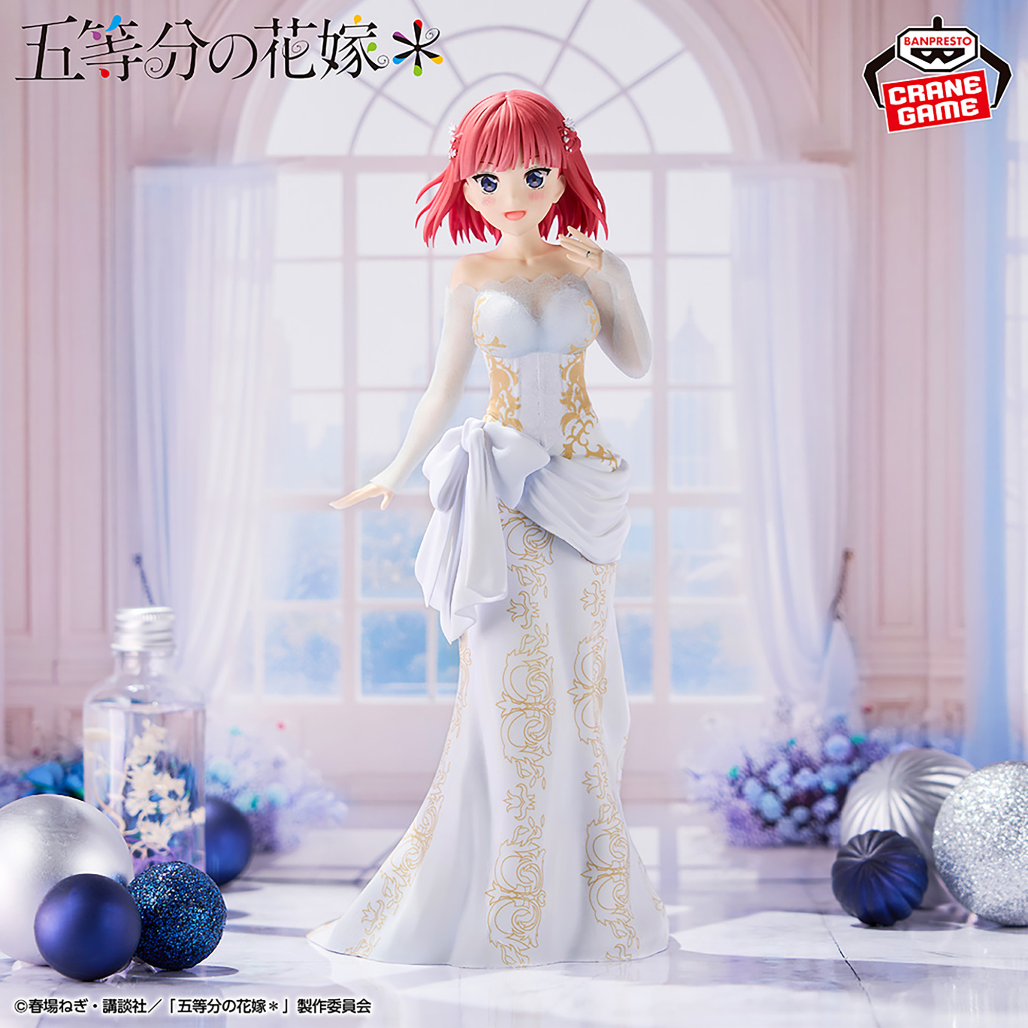 五等分の花嫁＊ 中野二乃フィギュア五等分の花嫁アニメ原画展ver 