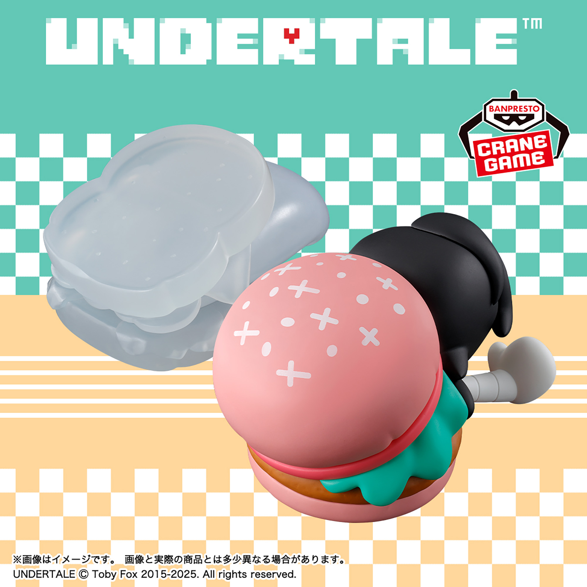 UNDERTALE フィギュア～FOOD DESIGN～vol.2│株式会社BANDAI SPIRITS 