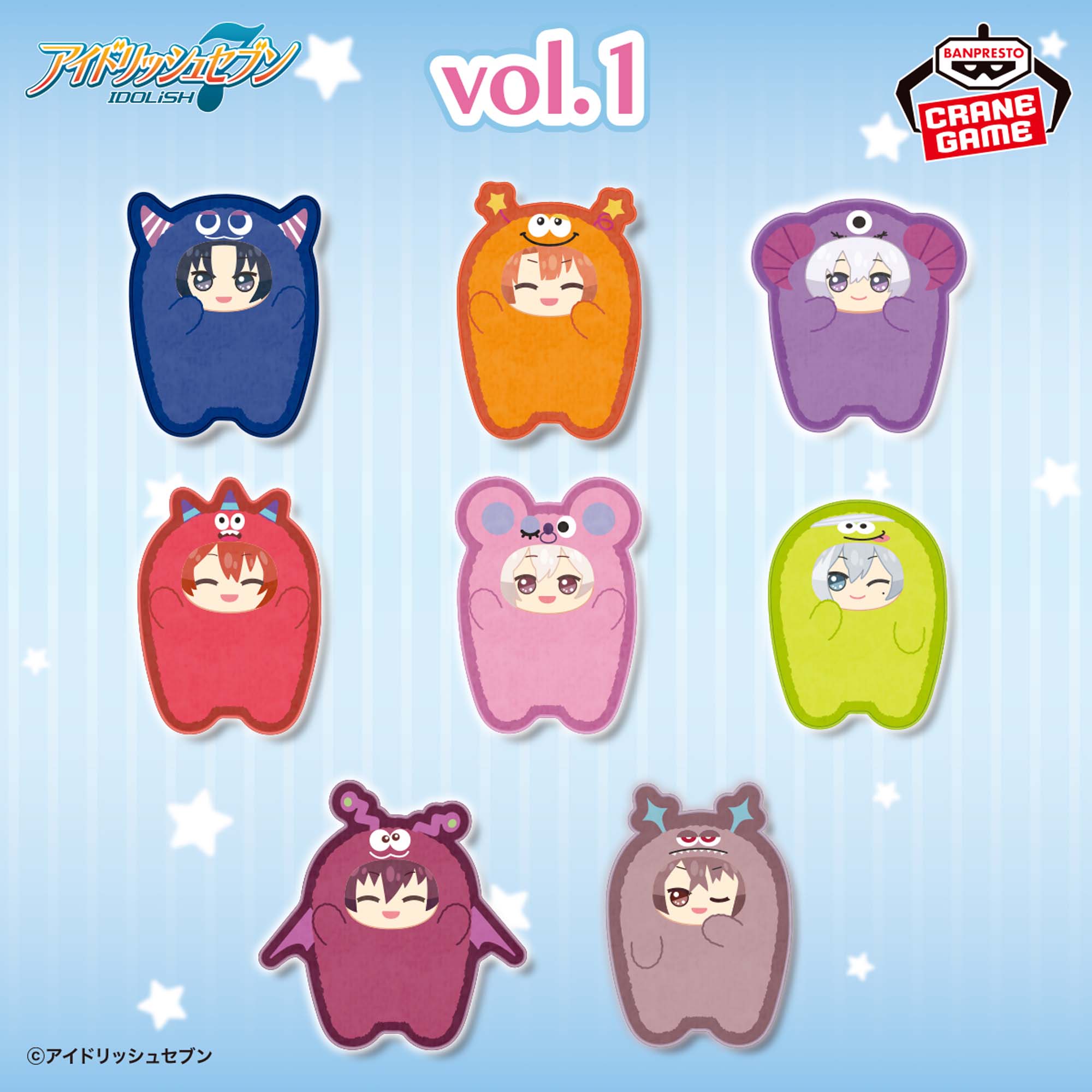 アイドリッシュセブン 　ダイカットハンドタオル　アイナナパレード　１６種セット C逢坂壮五アイドリッシュセブン ダイカットハンドタオル～アイナナ