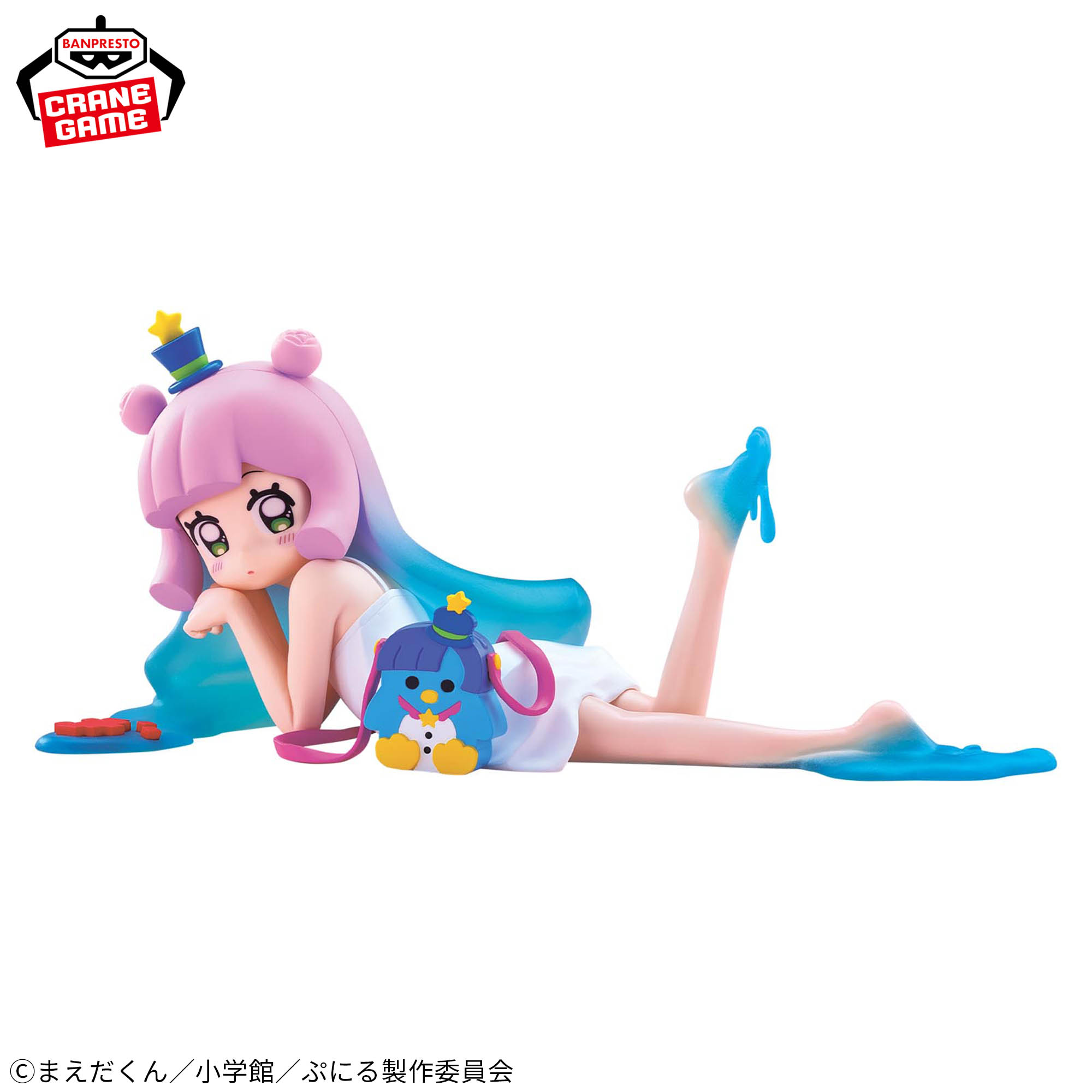ぷにるはかわいいスライム -Relax time-ぷにる│株式会社BANDAI 