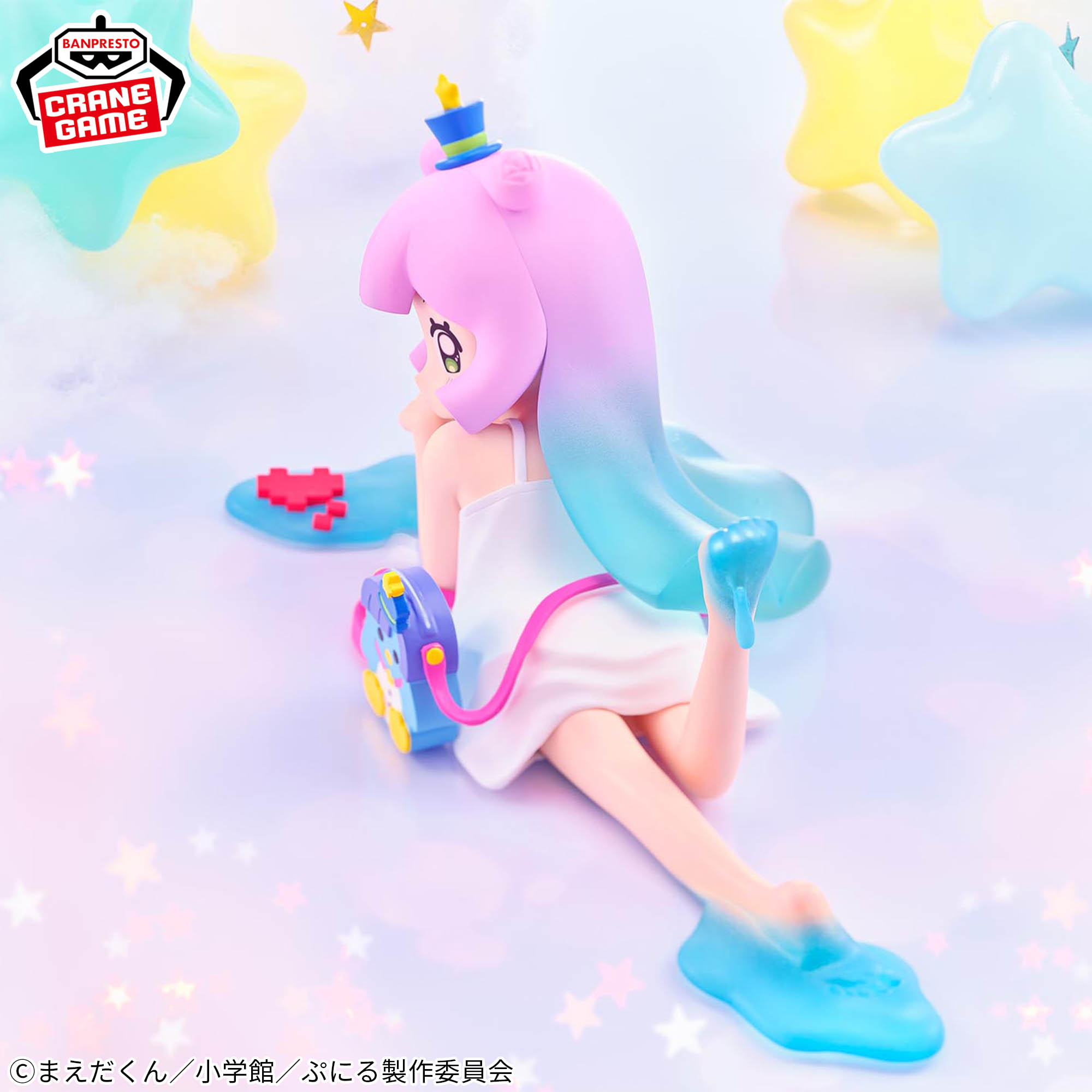 ぷにるはかわいいスライム -Relax time-ぷにる│株式会社BANDAI 