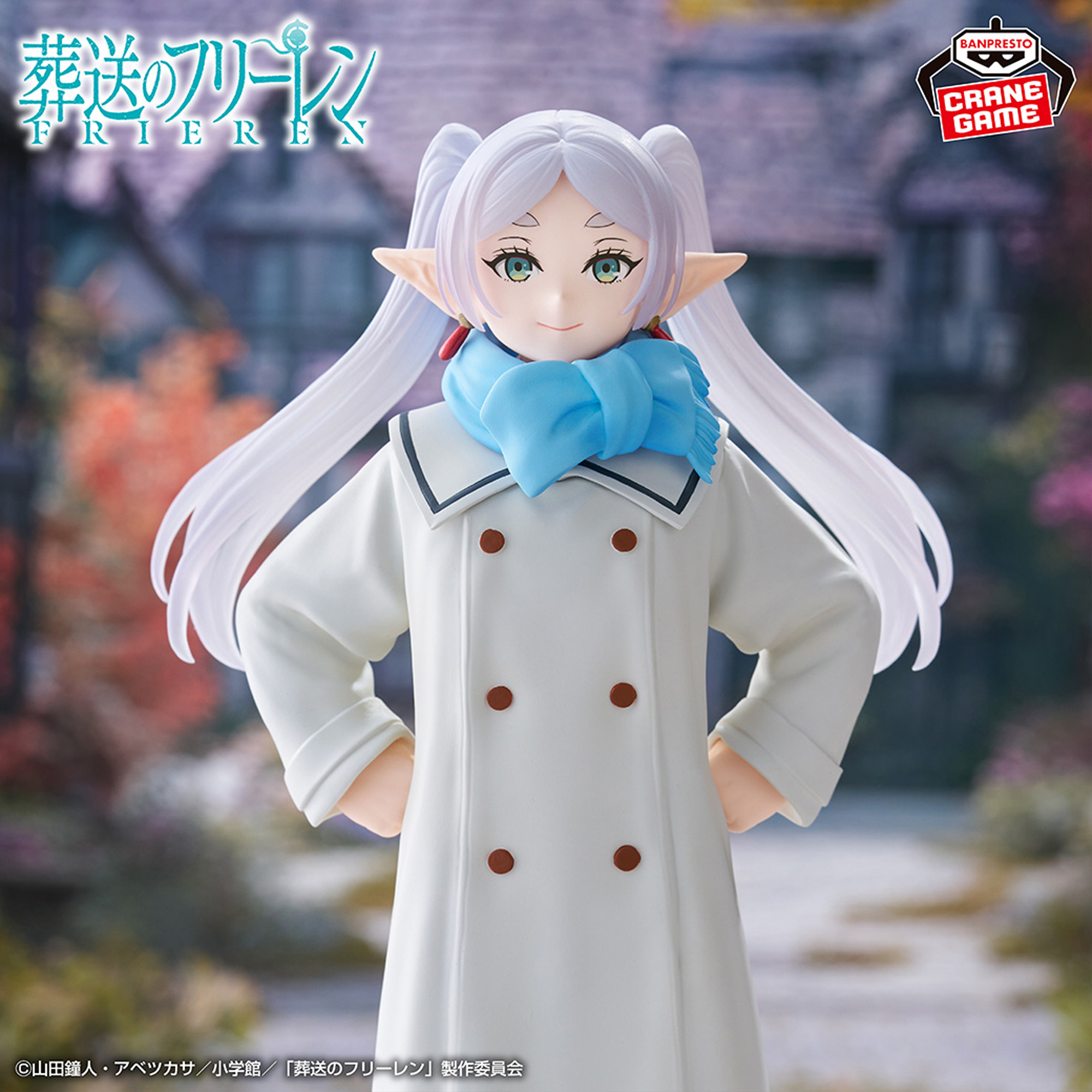 葬送のフリーレン フリーレン フィギュア-むふーver.-│株式会社BANDAI 