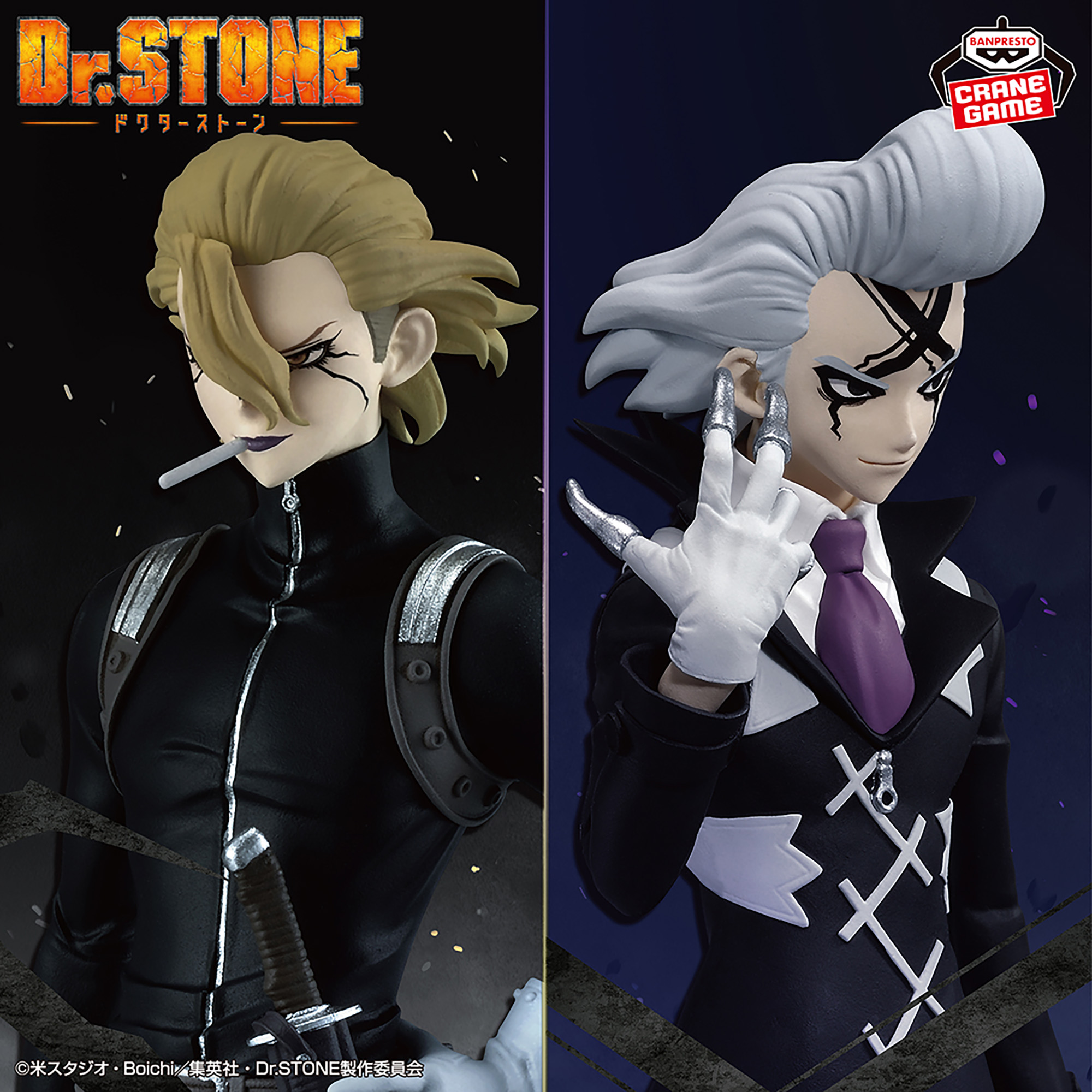 Dr.STONE FIGURE of STONE WORLD-造形の科学-Dr.ゼノ＆スタンリー 