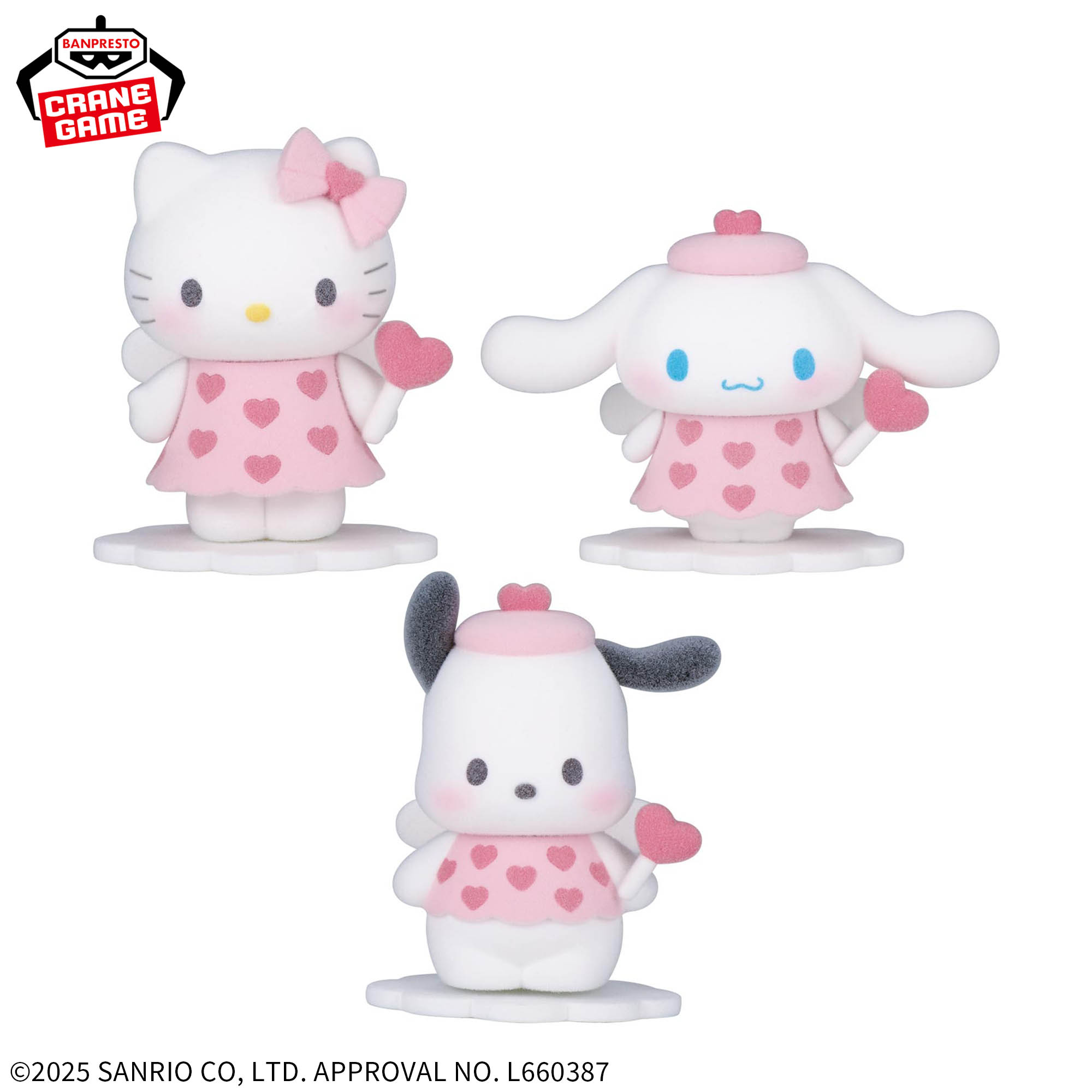 サンリオキャラクターズ Fluffy Puffy Mine vol.2│株式会社BANDAI 