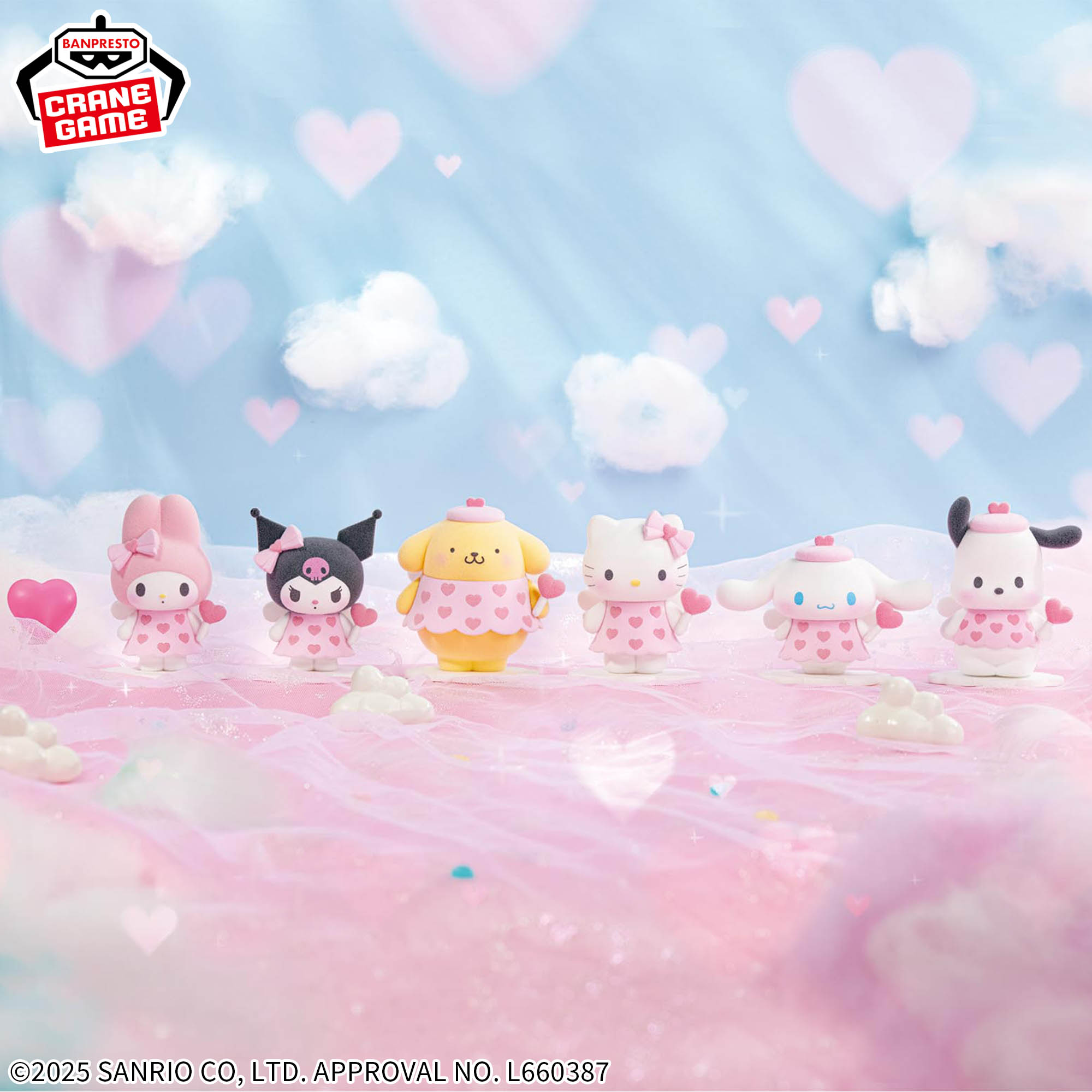 サンリオキャラクターズ Fluffy Puffy Mine vol.2│株式会社BANDAI 