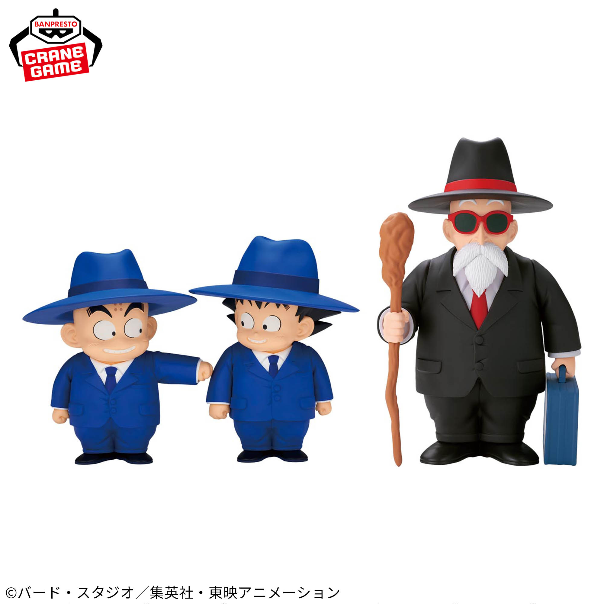 ドラゴンボール SOFVIMATES～クリリン(スーツスタイル)～│株式会社 