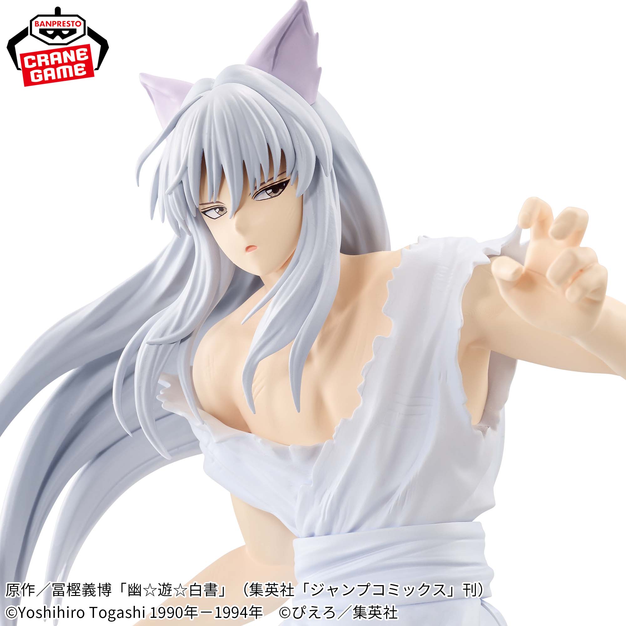 幽☆遊☆白書 MAXIMATIC YOUKO KURAMA│株式会社BANDAI SPIRITS 