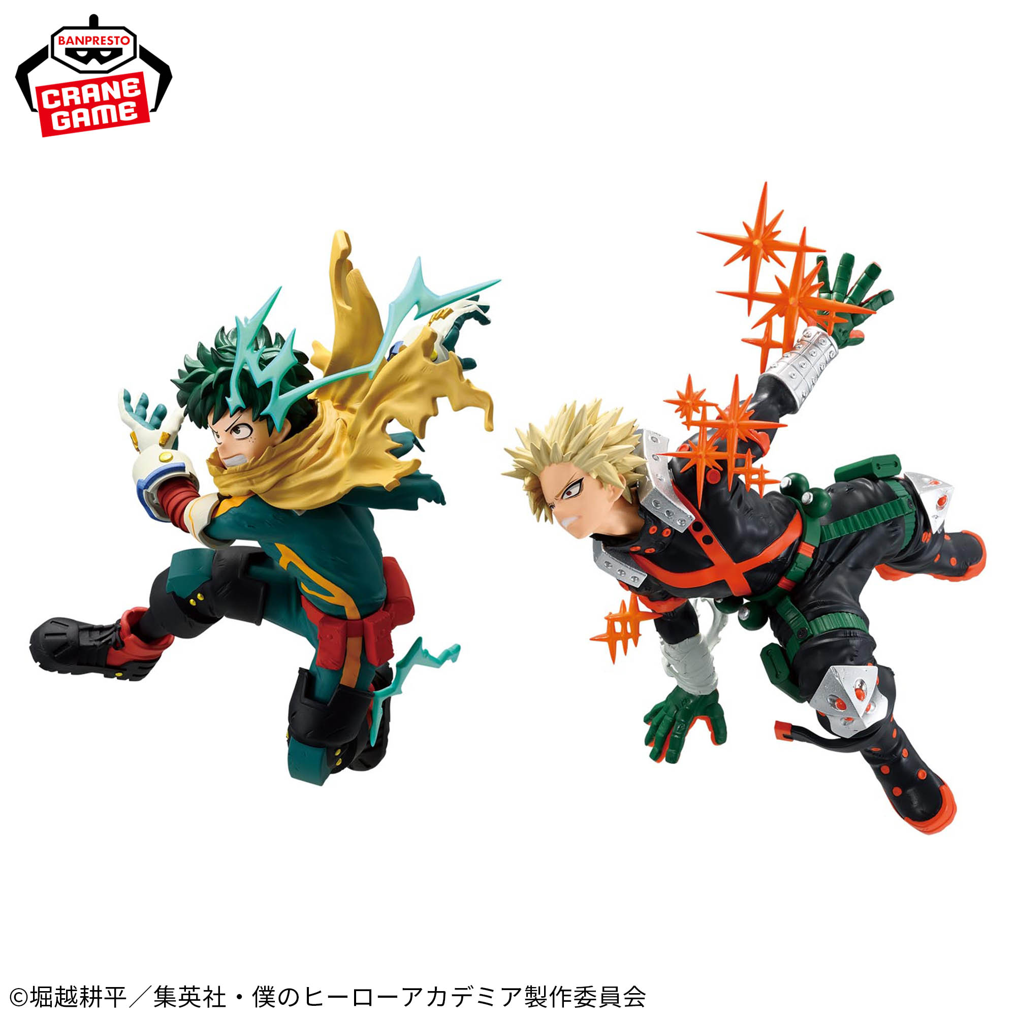 僕のヒーローアカデミア フィギュア 緑谷出久・爆豪勝己～GiGO限定 