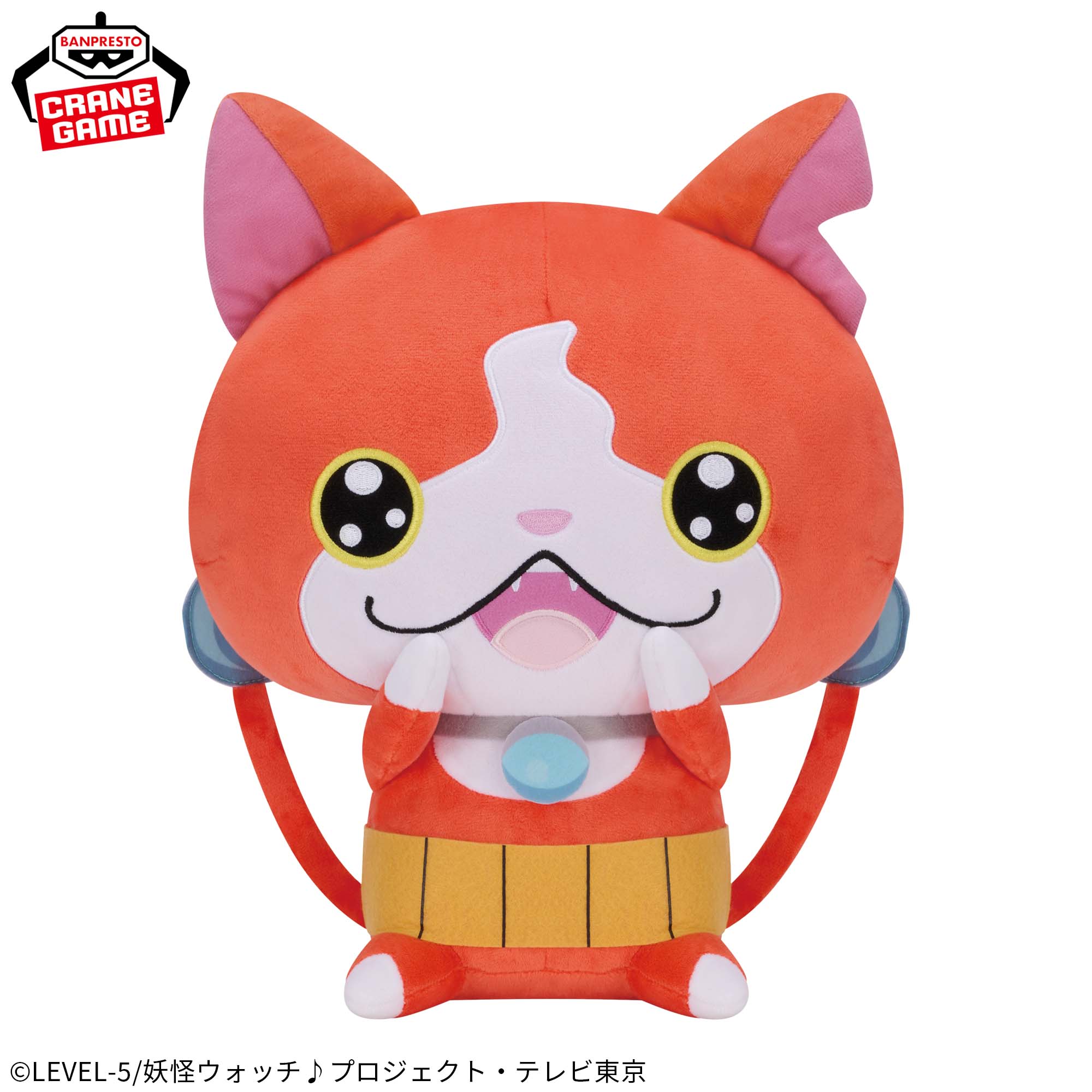 妖怪ウォッチ♪ めちゃもふぐっとぬいぐるみ～ジバニャン～│株式会社 