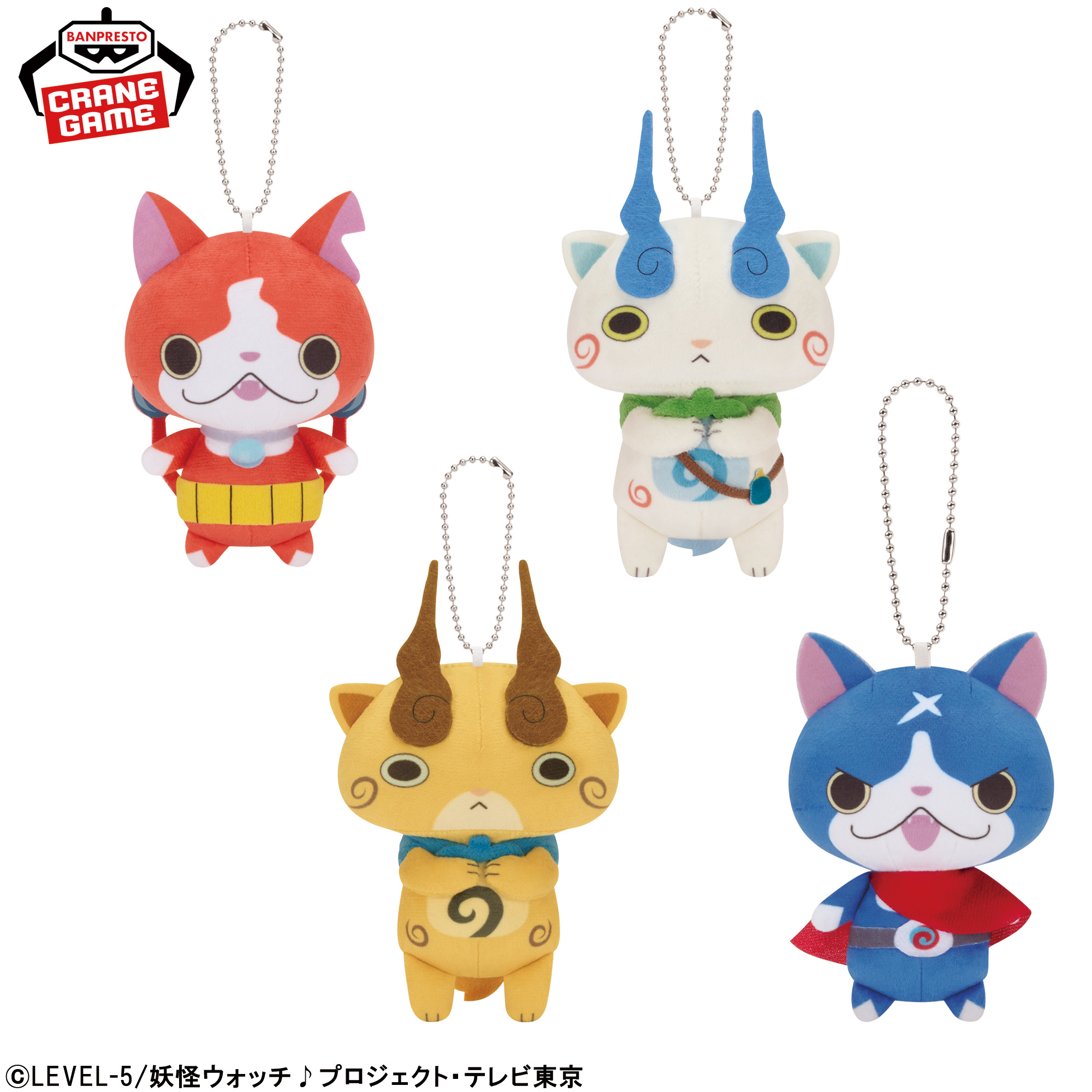 妖怪ウォッチ パペットぬいぐるみ ジバニャンコマさん 妖怪ウォッチ ぬいぐるみ ジバニャン コマさん ツチノコパンダ - メルカリ