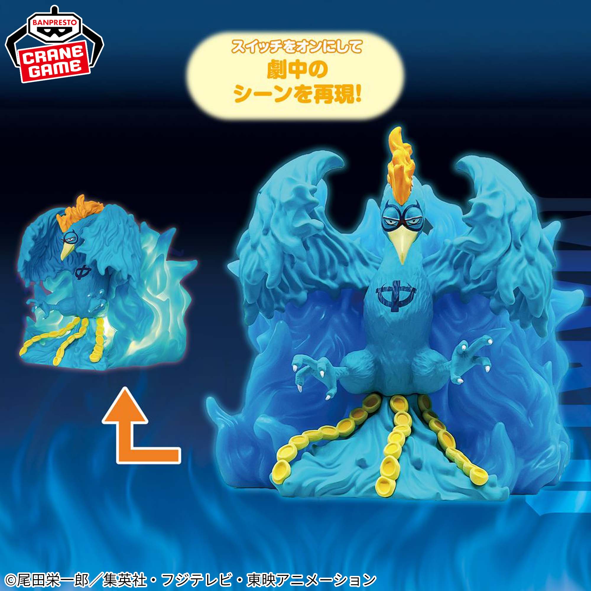 戦光GLITTERルームライトアニメワンピース・コレクションフィギュア多数セット : Uracon アニメワンピースランプ L-u-f-f-y ナイト