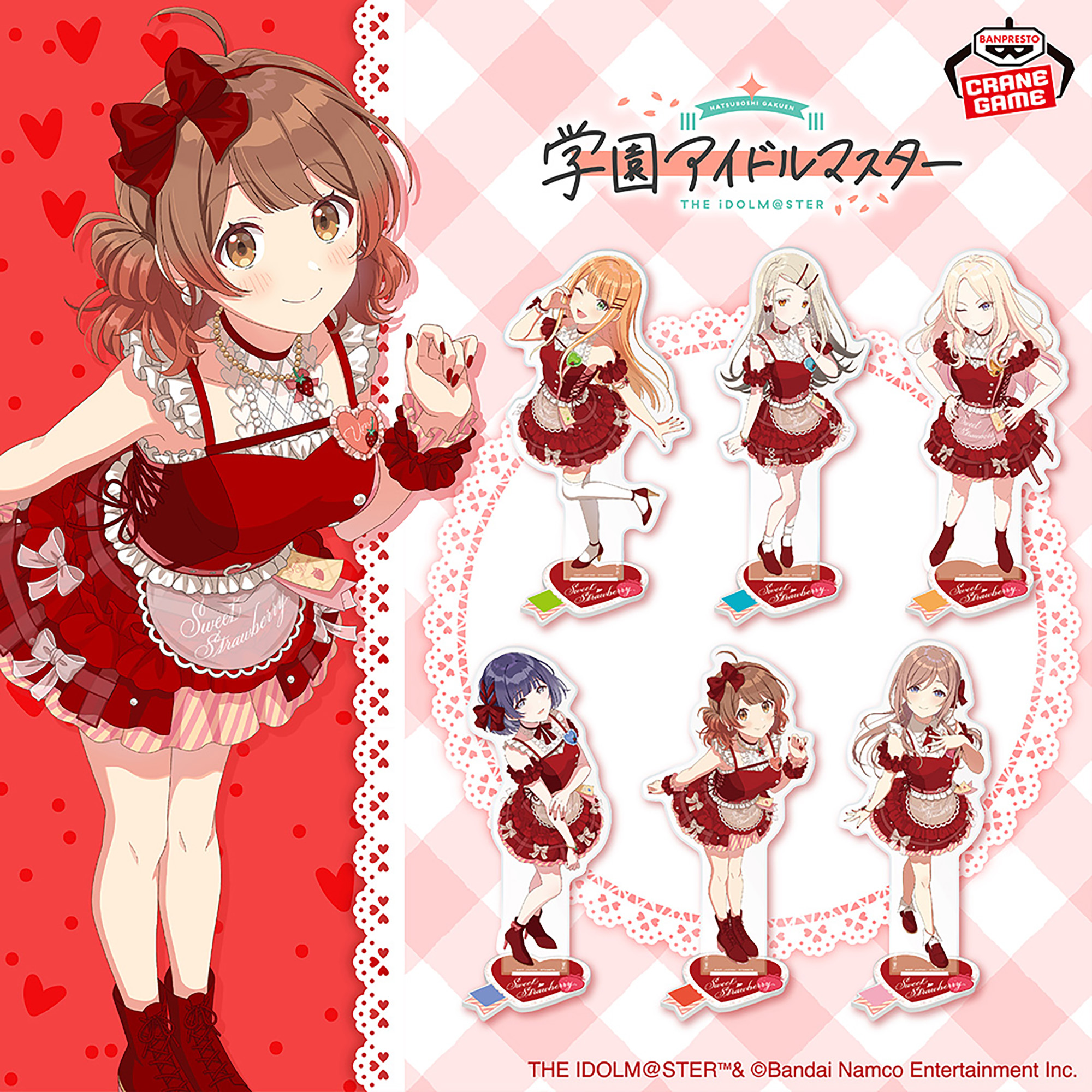 学園アイドルマスター スタンド付きビッグアクリルプレート 