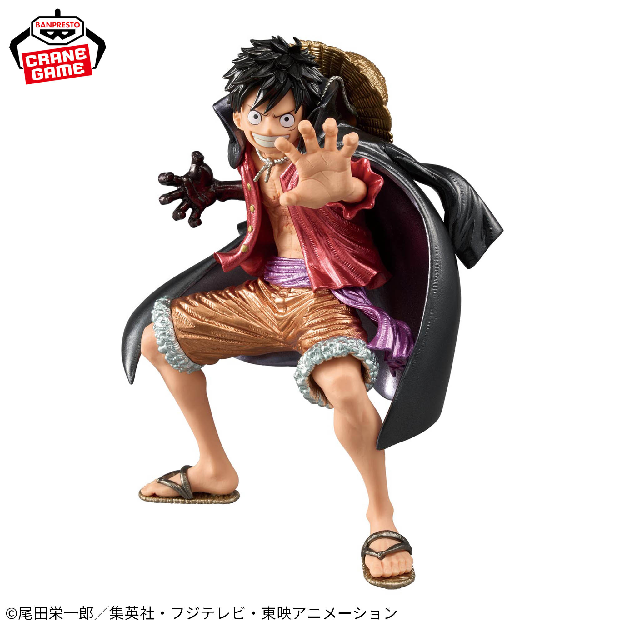 バン博限定 新品ルフィ EVENT LIMITED ver. ワンピース MASTER STARS 
