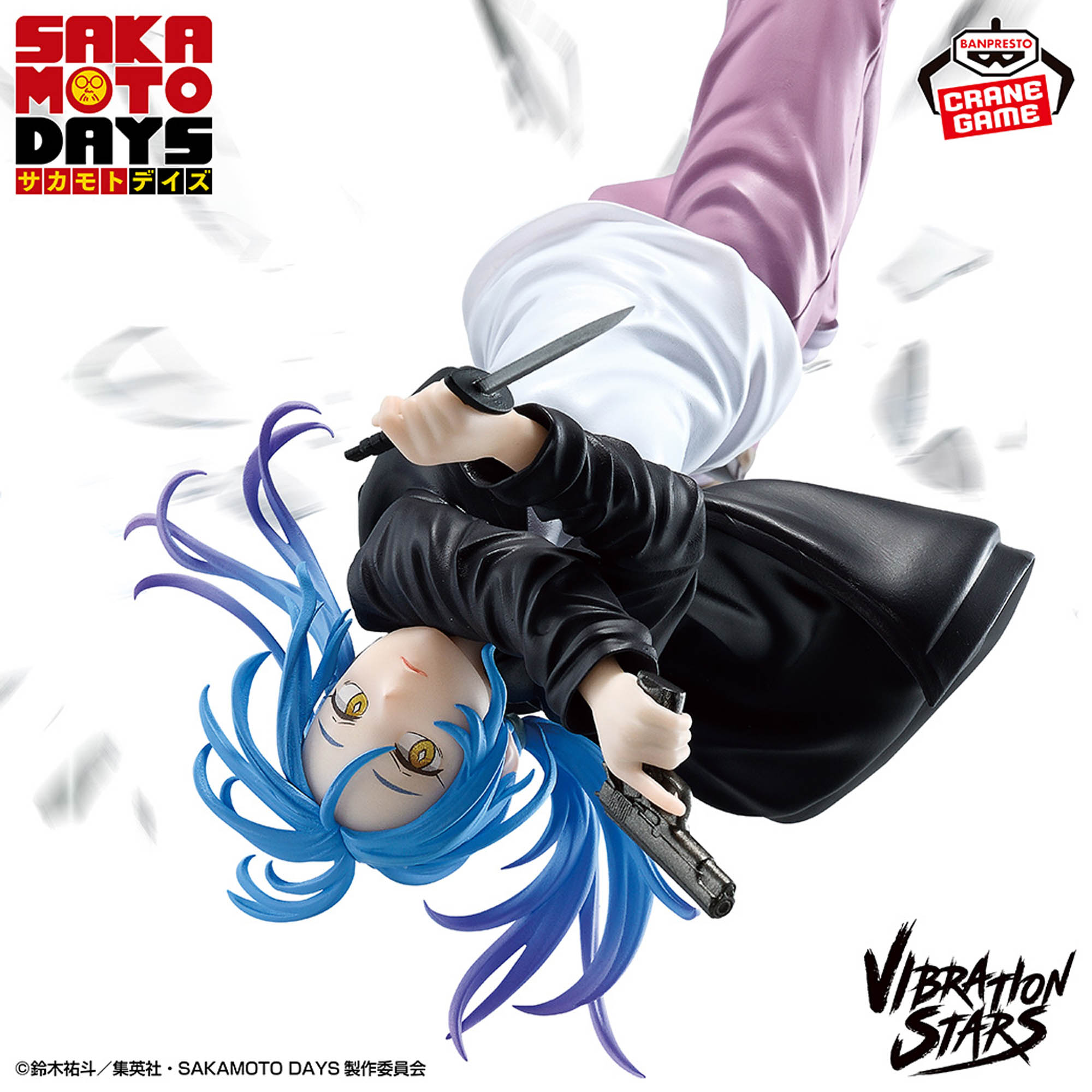 SAKAMOTO DAYS VIBRATION STARS-赤尾 晶-│株式会社BANDAI SPIRITS 