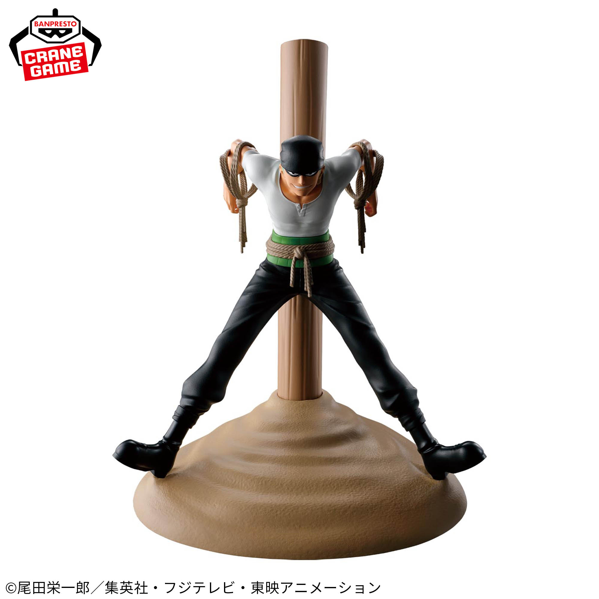 ワンピース フィグライフ! 海賊狩りのゾロ│株式会社BANDAI SPIRITS 