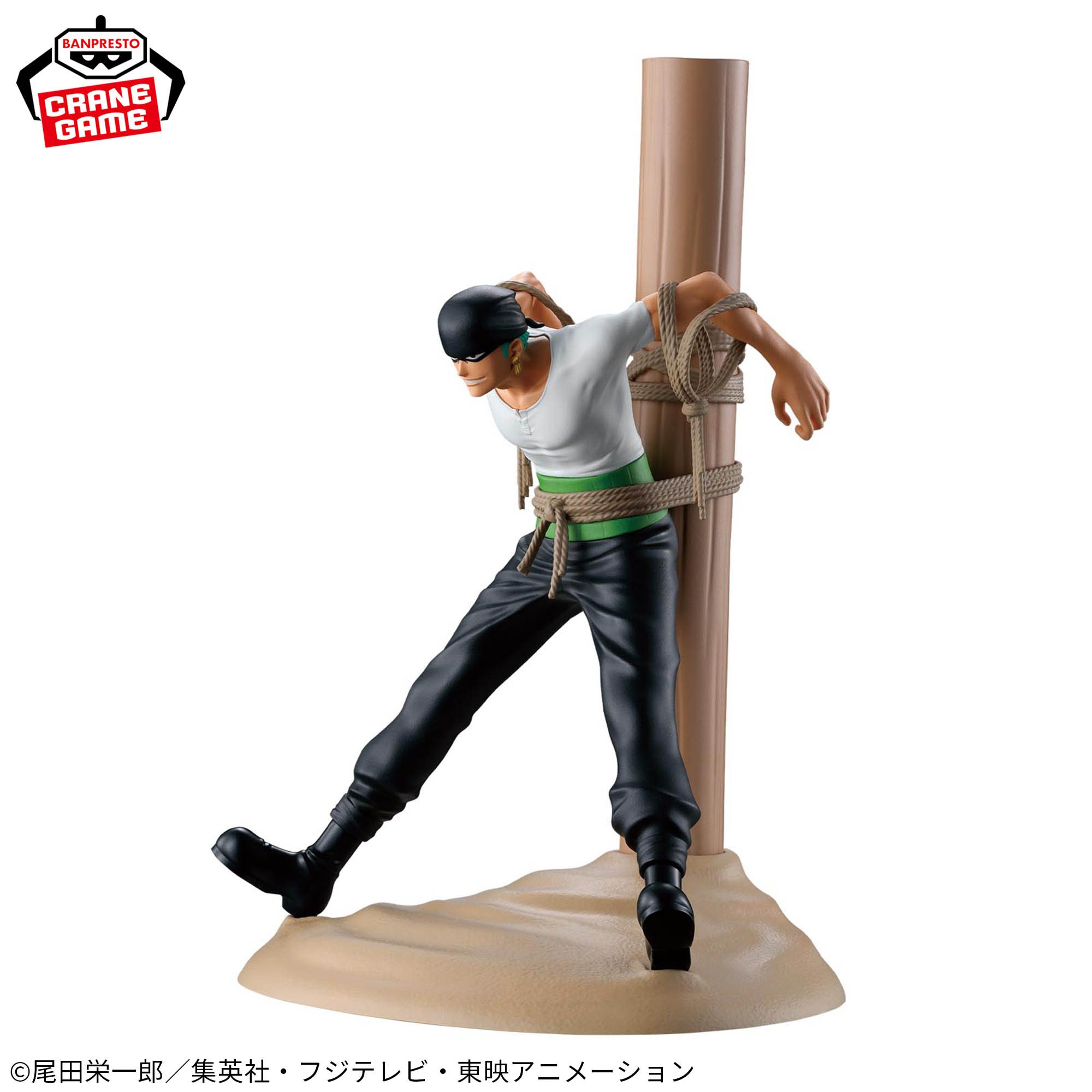 ワンピース フィグライフ! 海賊狩りのゾロ│株式会社BANDAI SPIRITS 