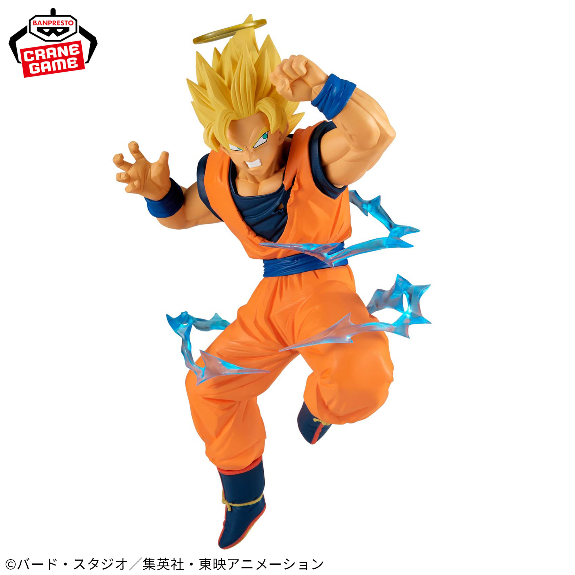 ドラゴンボールZ MATCH MAKERS 超サイヤ人2孫悟空（VS魔人ベジータ 