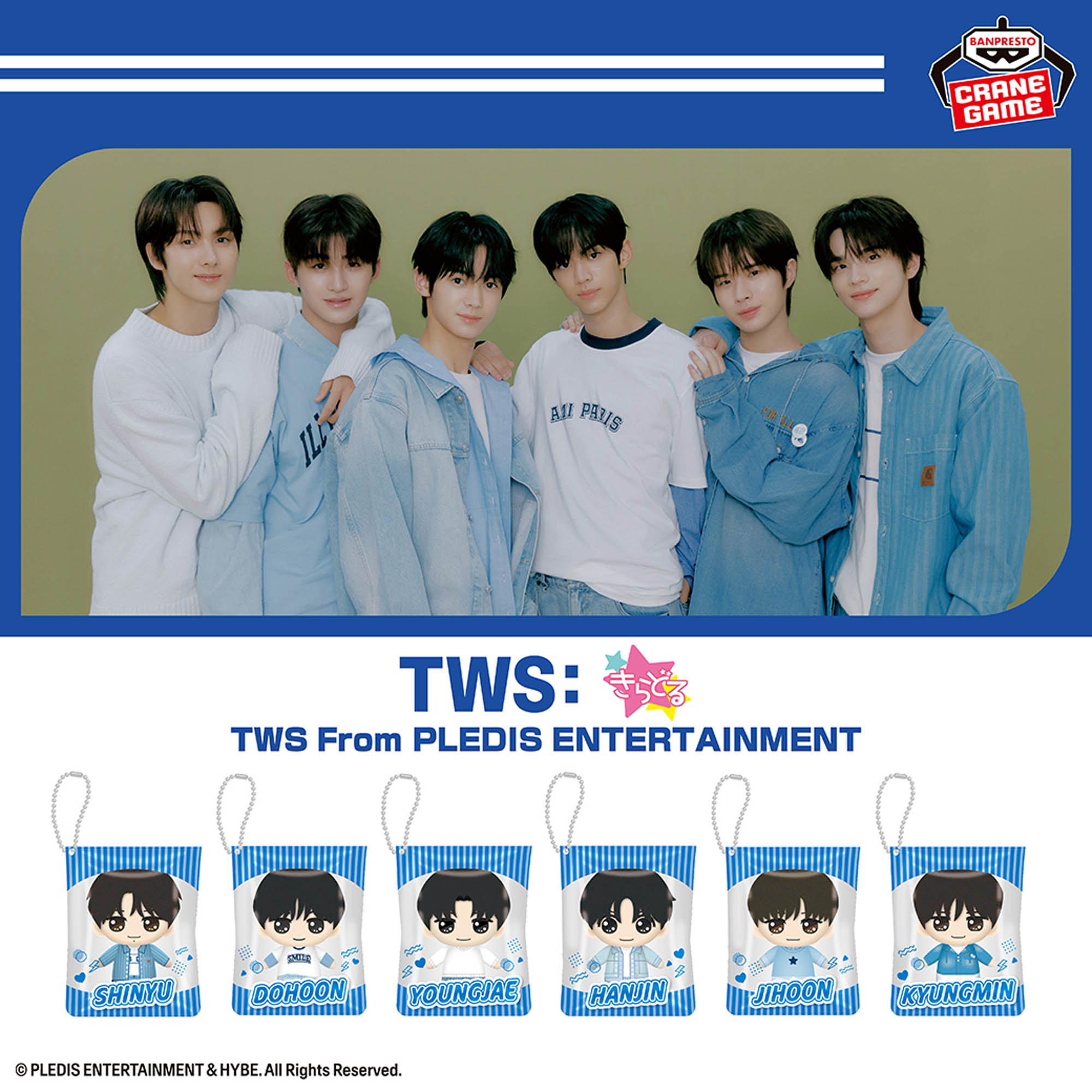 TWS From PLEDIS ENTERTAINMENT みちっと！きらどるぬいぐるみ│株式 