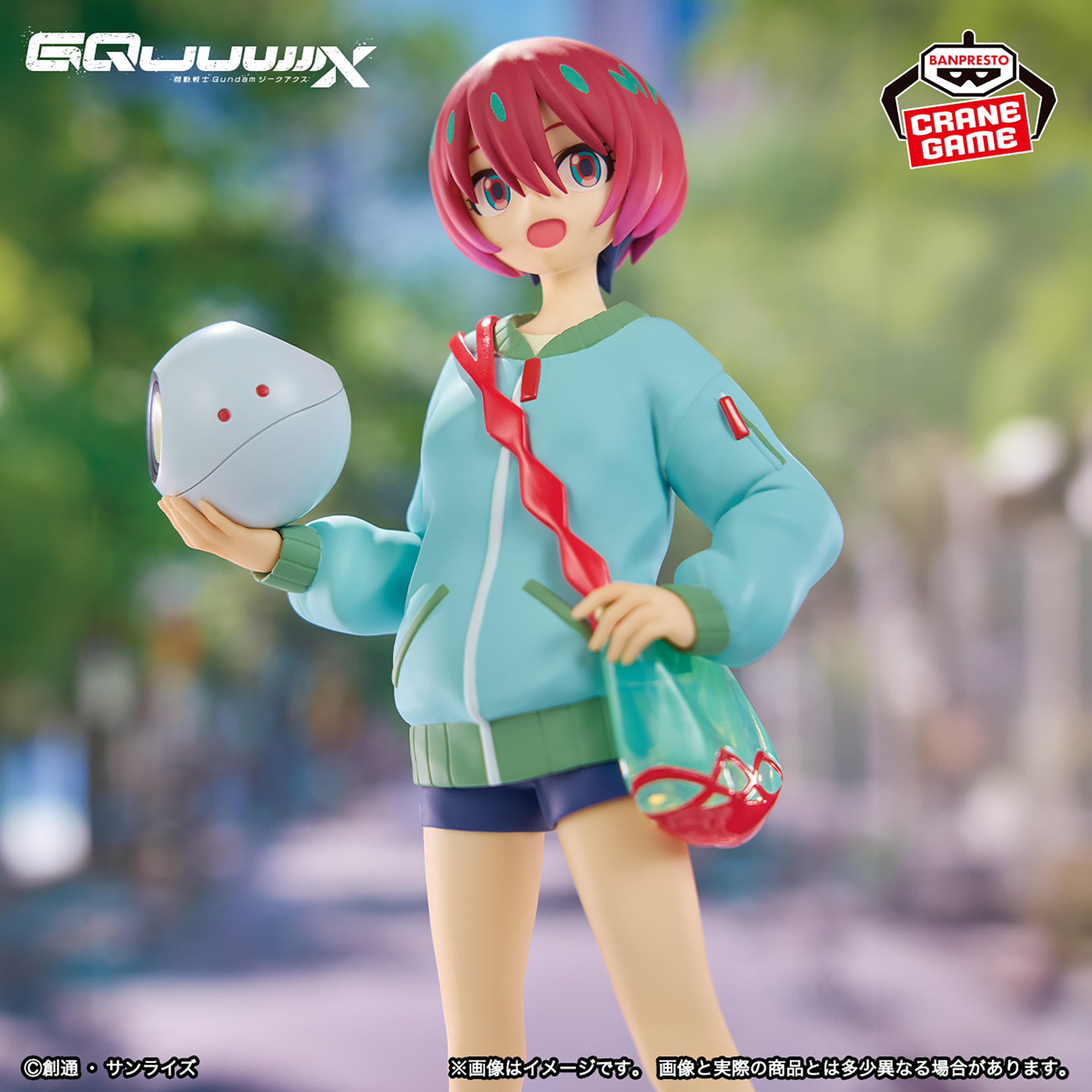 機動戦士Gundam GQuuuuuuX アマテ・ユズリハ（マチュ）フィギュア 私服 