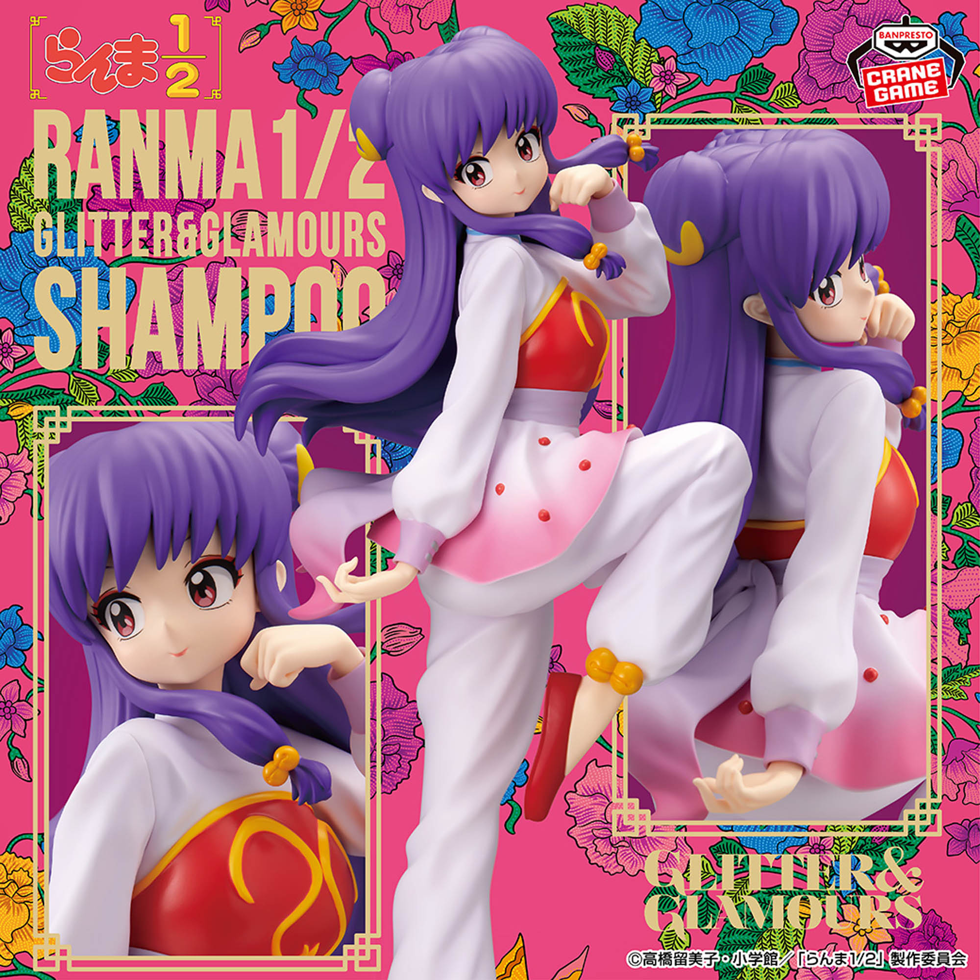TVアニメ「らんま1/2」 GLITTER＆GLAMOURS-SHAMPOO-│株式会社BANDAI 