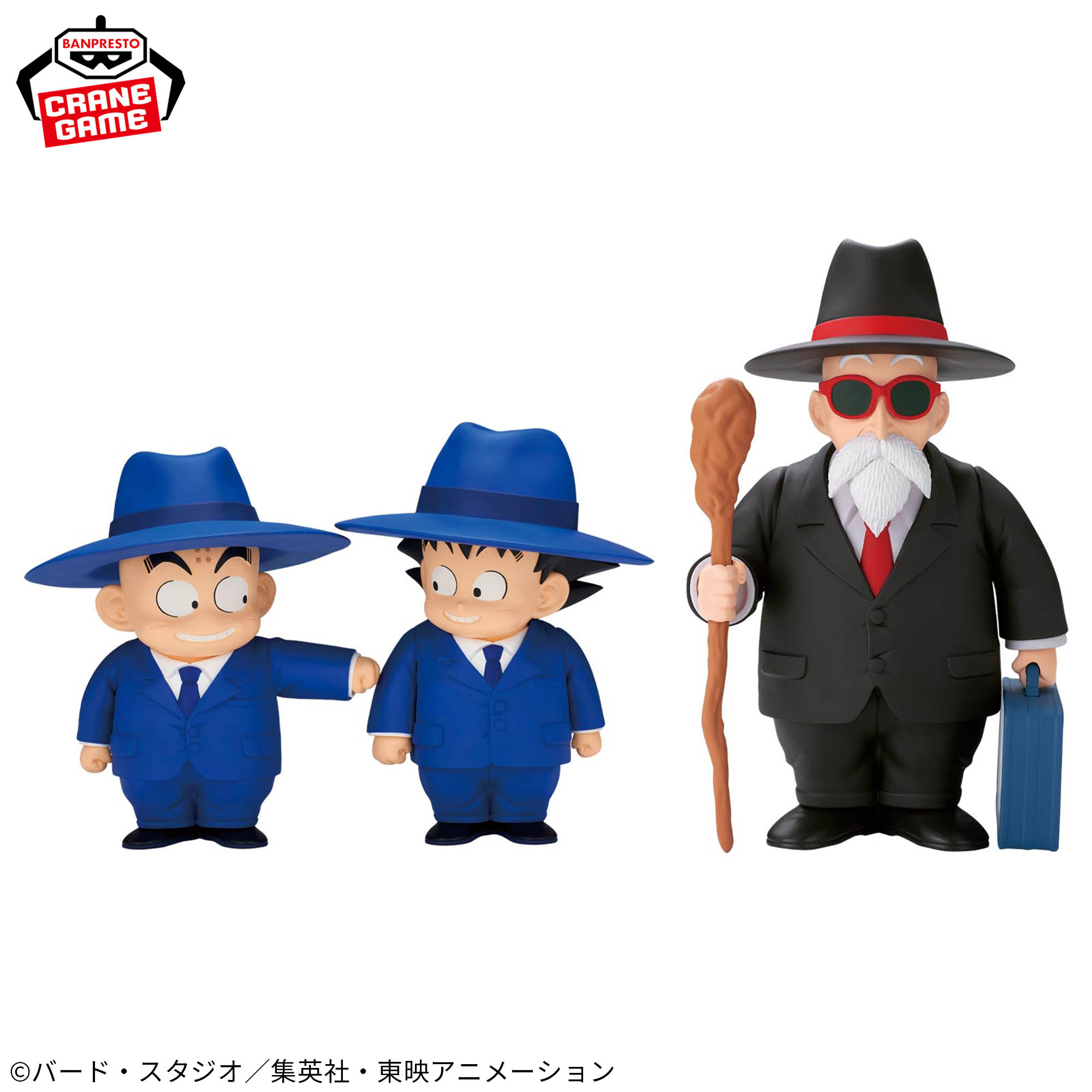 ドラゴンボール SOFVIMATES～亀仙人(スーツスタイル)～│株式会社 