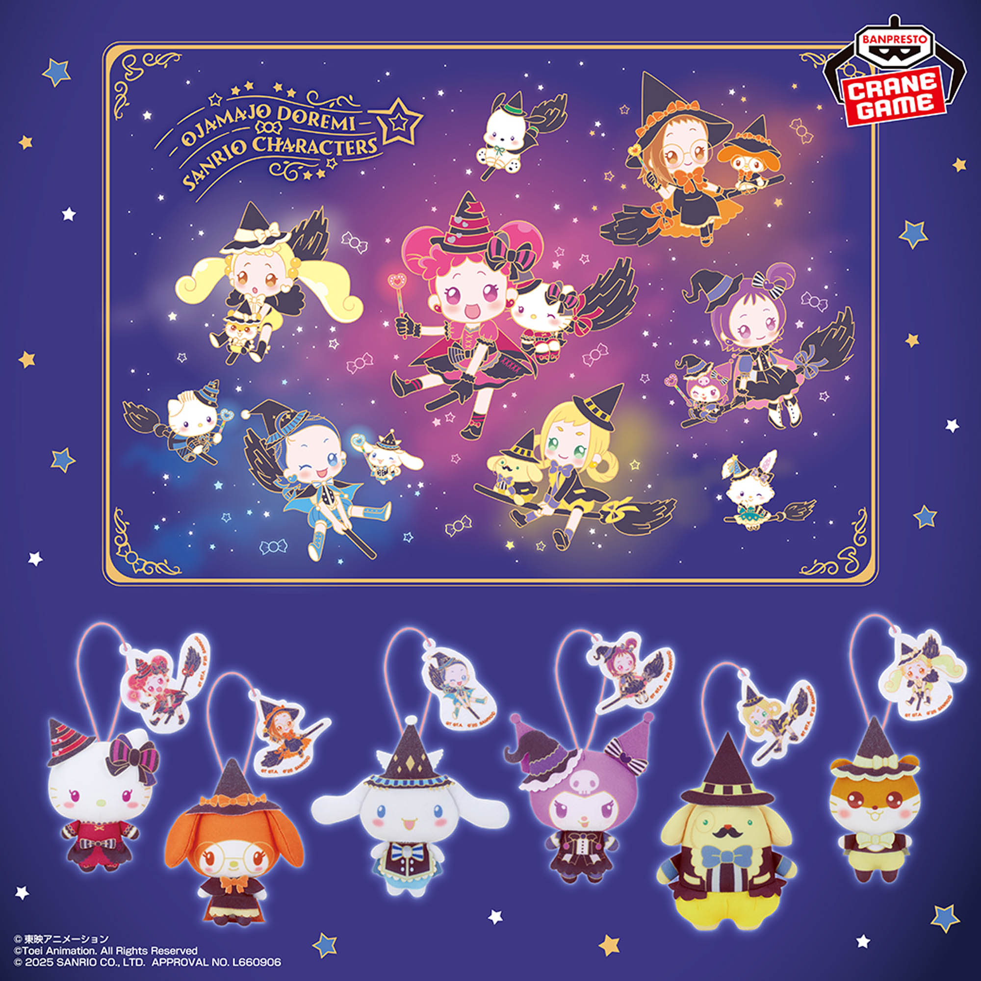発売カレンダー│株式会社BANDAI SPIRITS（バンダイスピリッツ）