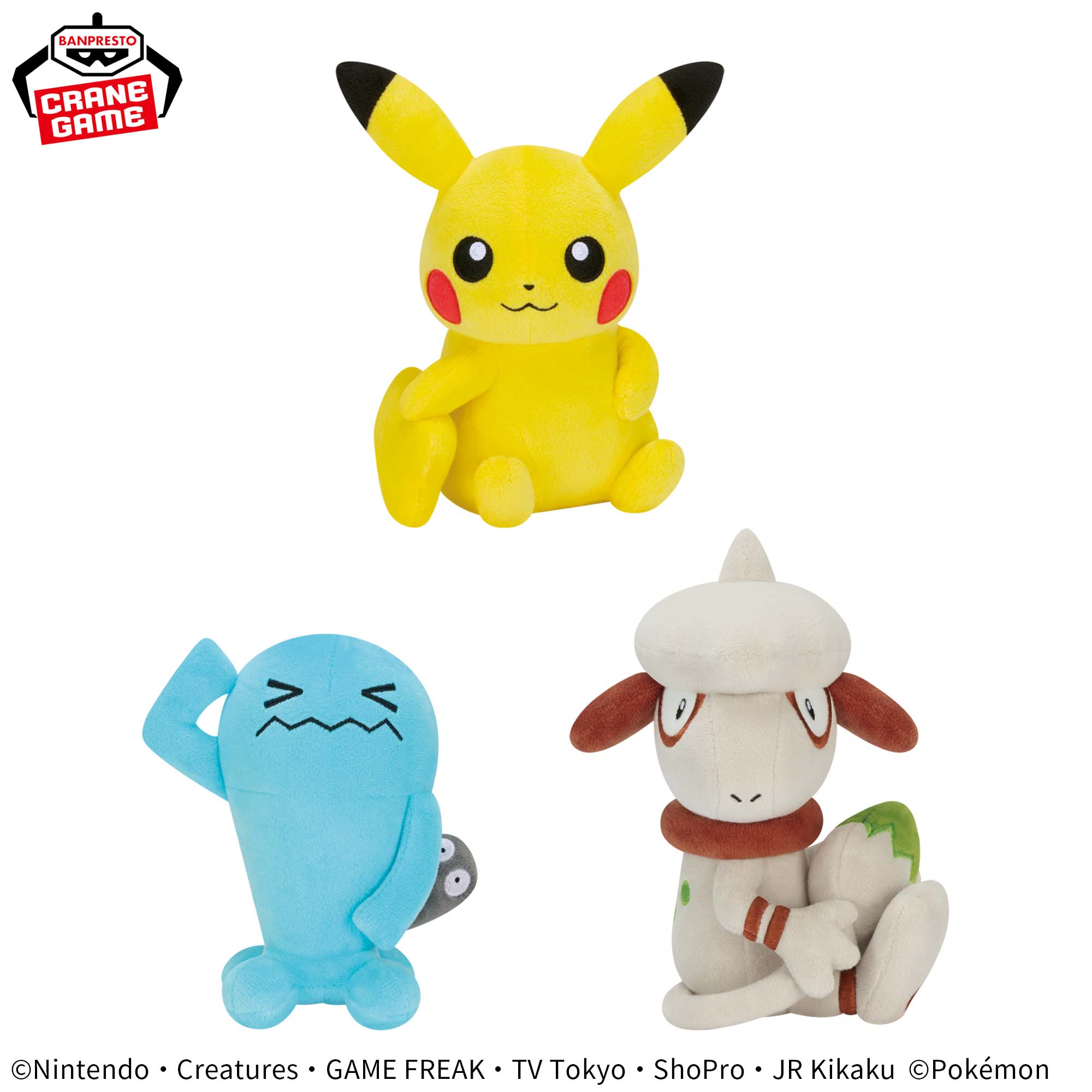 ポケットモンスター しっぽみてみて！ぬいぐるみ～ピカチュウ（メスの 