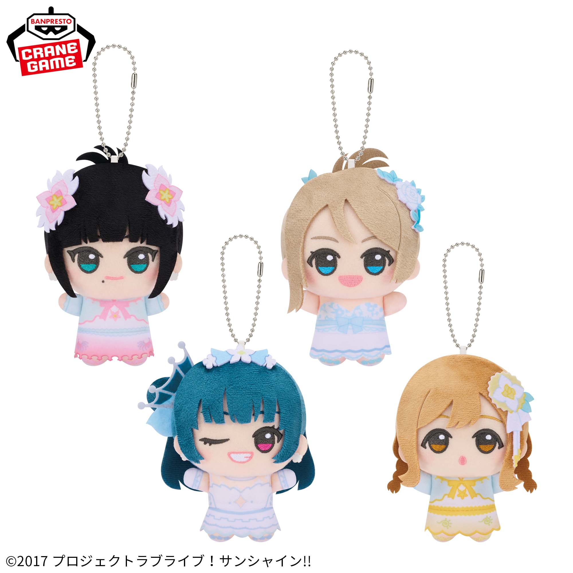 ラブライブ！サンシャイン!! ちびぐるみ～Thank you, FRIENDS!! ver 