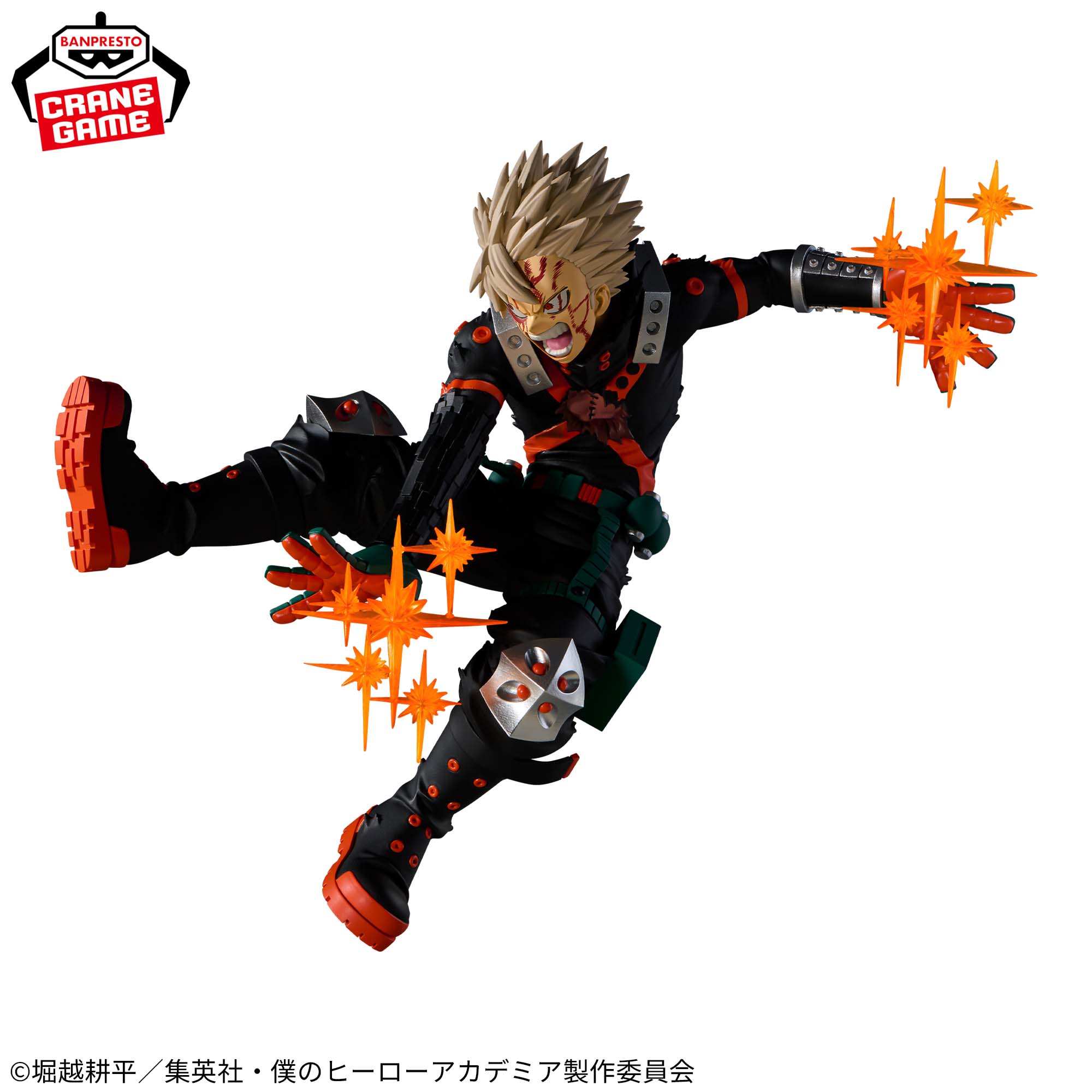 僕のヒーローアカデミア いずく・かつき MASTERISE フィギュア3点 