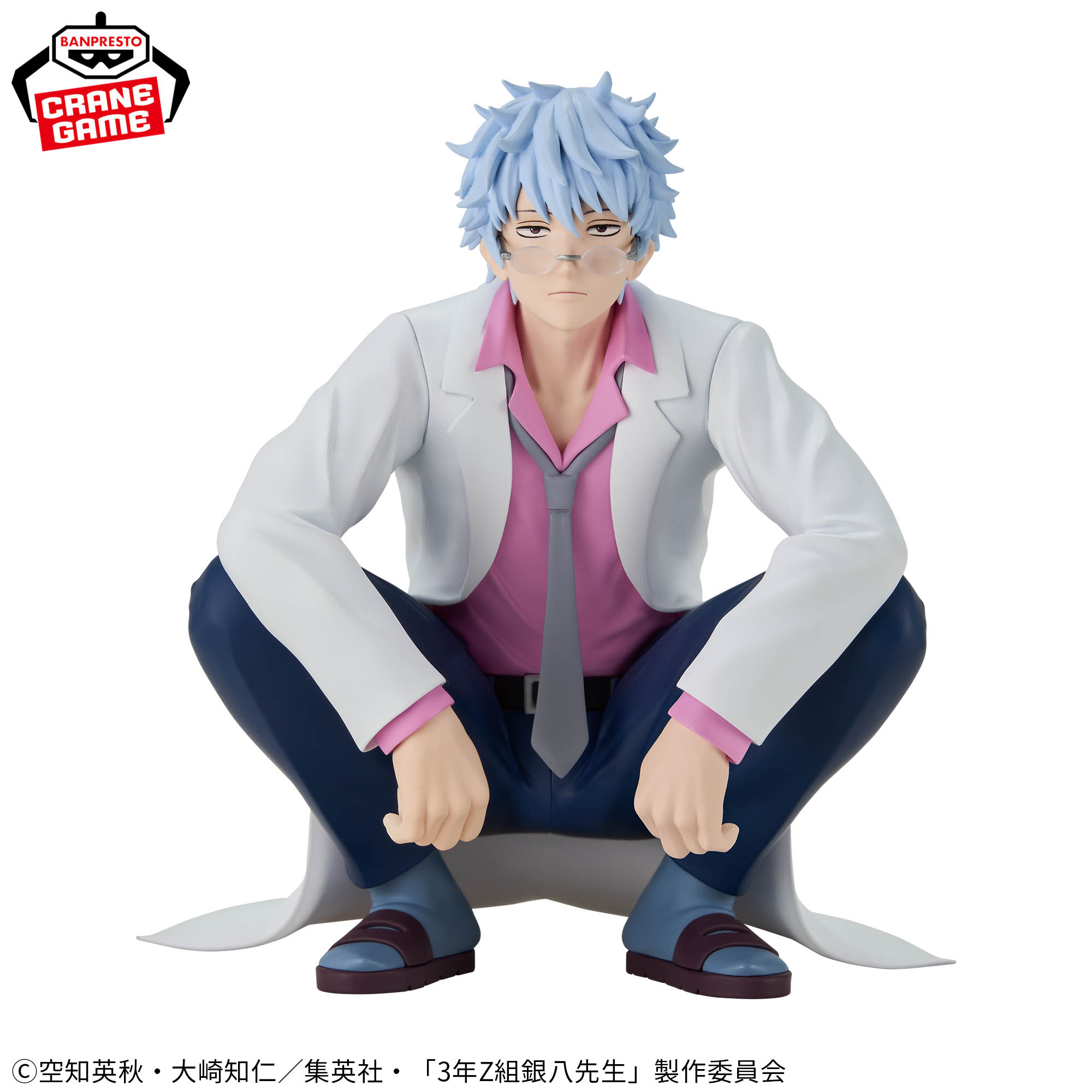 3年Z組銀八先生 デスクフィギュア-坂田銀八-│株式会社BANDAI SPIRITS 