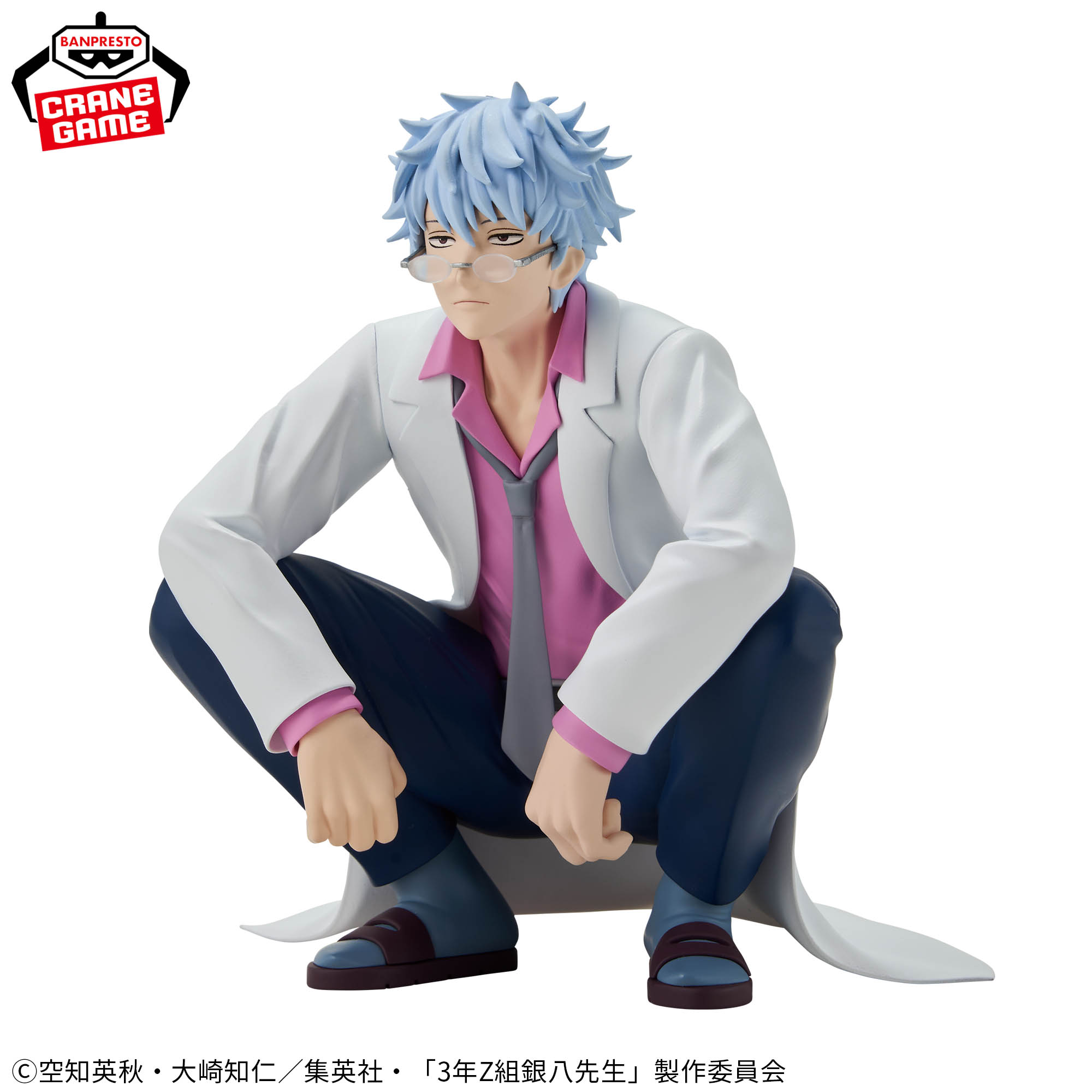 3年Z組銀八先生 デスクフィギュア-坂田銀八-│株式会社BANDAI SPIRITS 