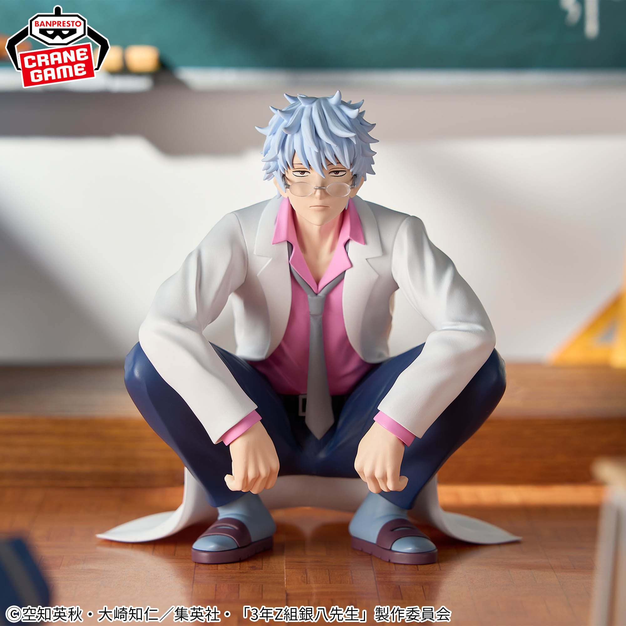 3年Z組銀八先生 デスクフィギュア-坂田銀八-│株式会社BANDAI SPIRITS 