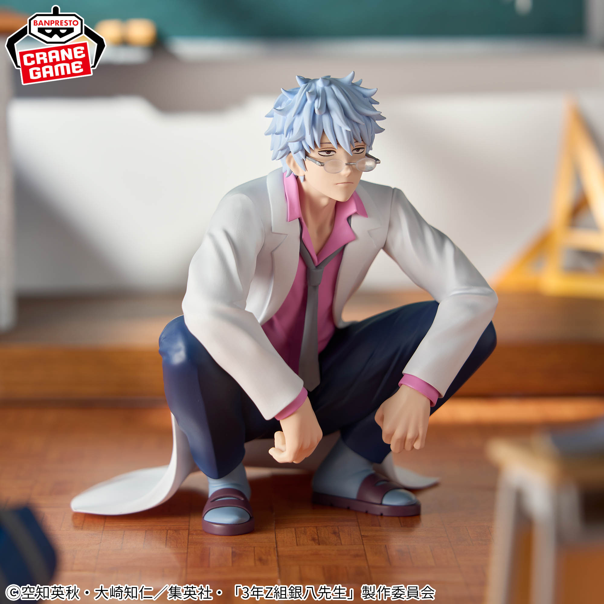 3年Z組銀八先生 デスクフィギュア-坂田銀八-│株式会社BANDAI SPIRITS 