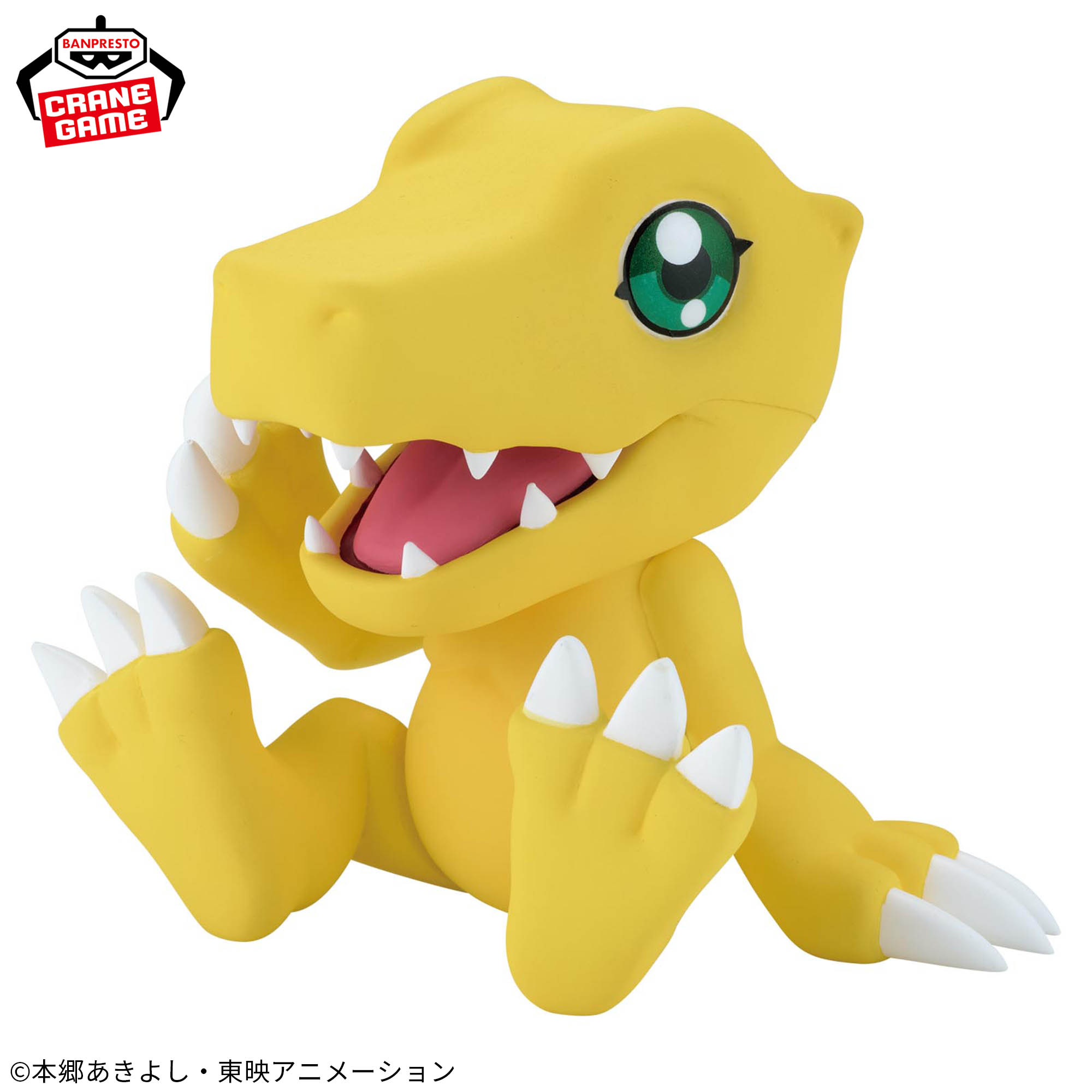 デジモンアドベンチャー SOFVIMATES～アグモン～vol.2│株式会社BANDAI 