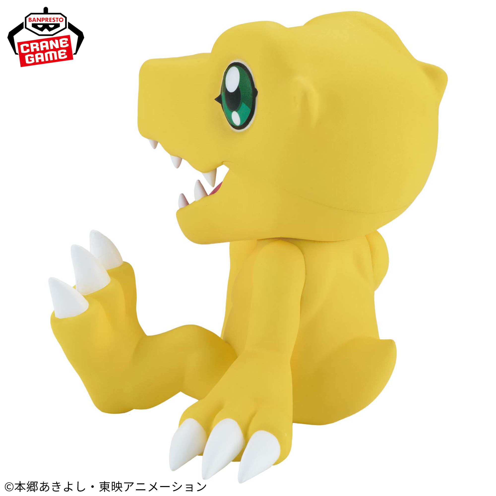 デジモンアドベンチャー SOFVIMATES～アグモン～vol.2│株式会社BANDAI 