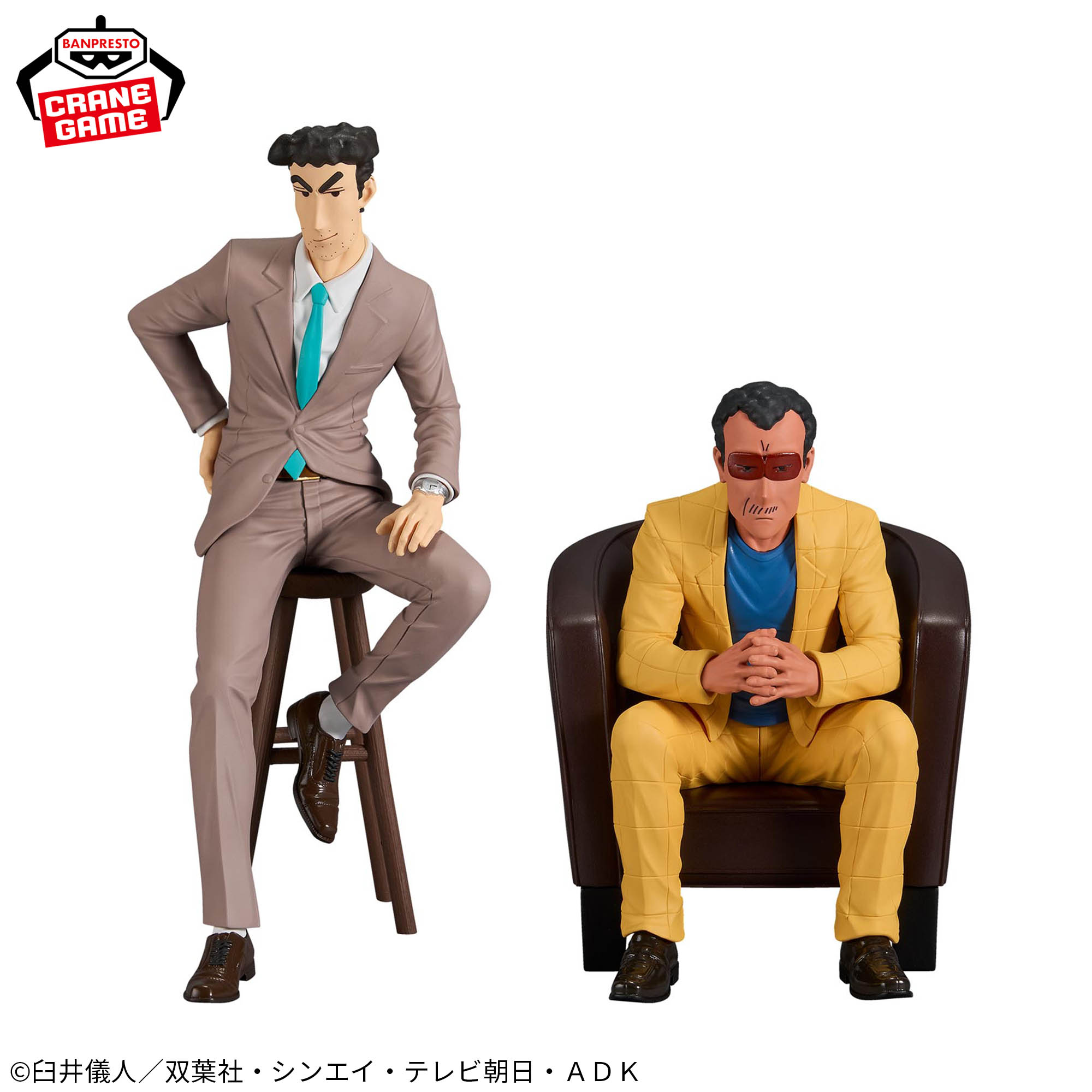クレヨンしんちゃん ー俺たちのフィギュア 園長＆野原ひろしー│株式 