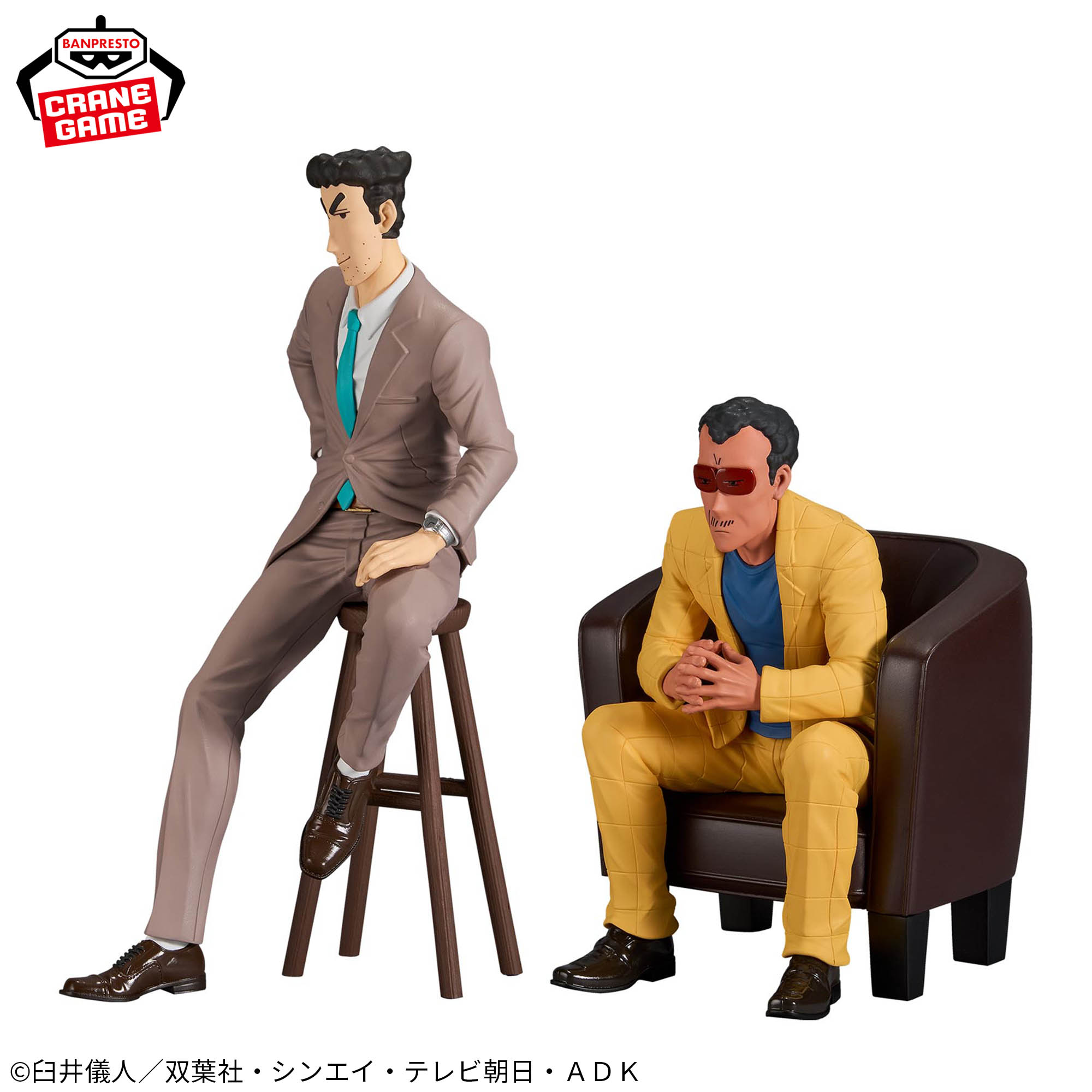 クレヨンしんちゃん ー俺たちのフィギュア 園長＆野原ひろしー│株式 