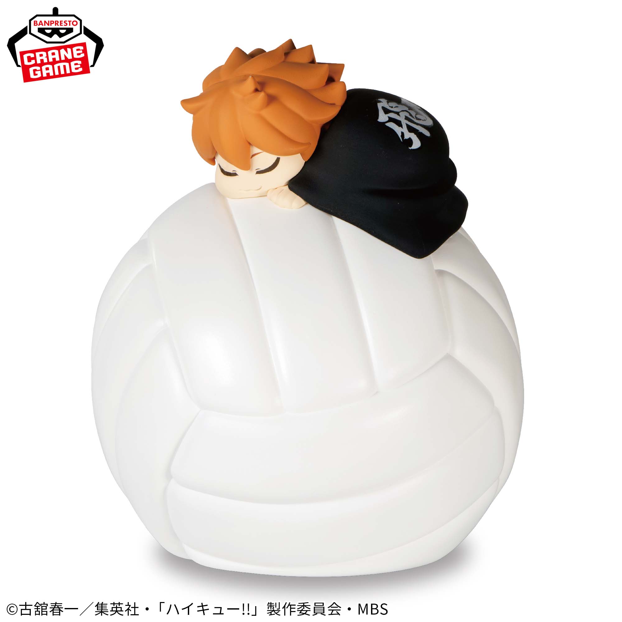 ハイキュー‼ すやすやルームライト-日向翔陽-│株式会社BANDAI SPIRITS 