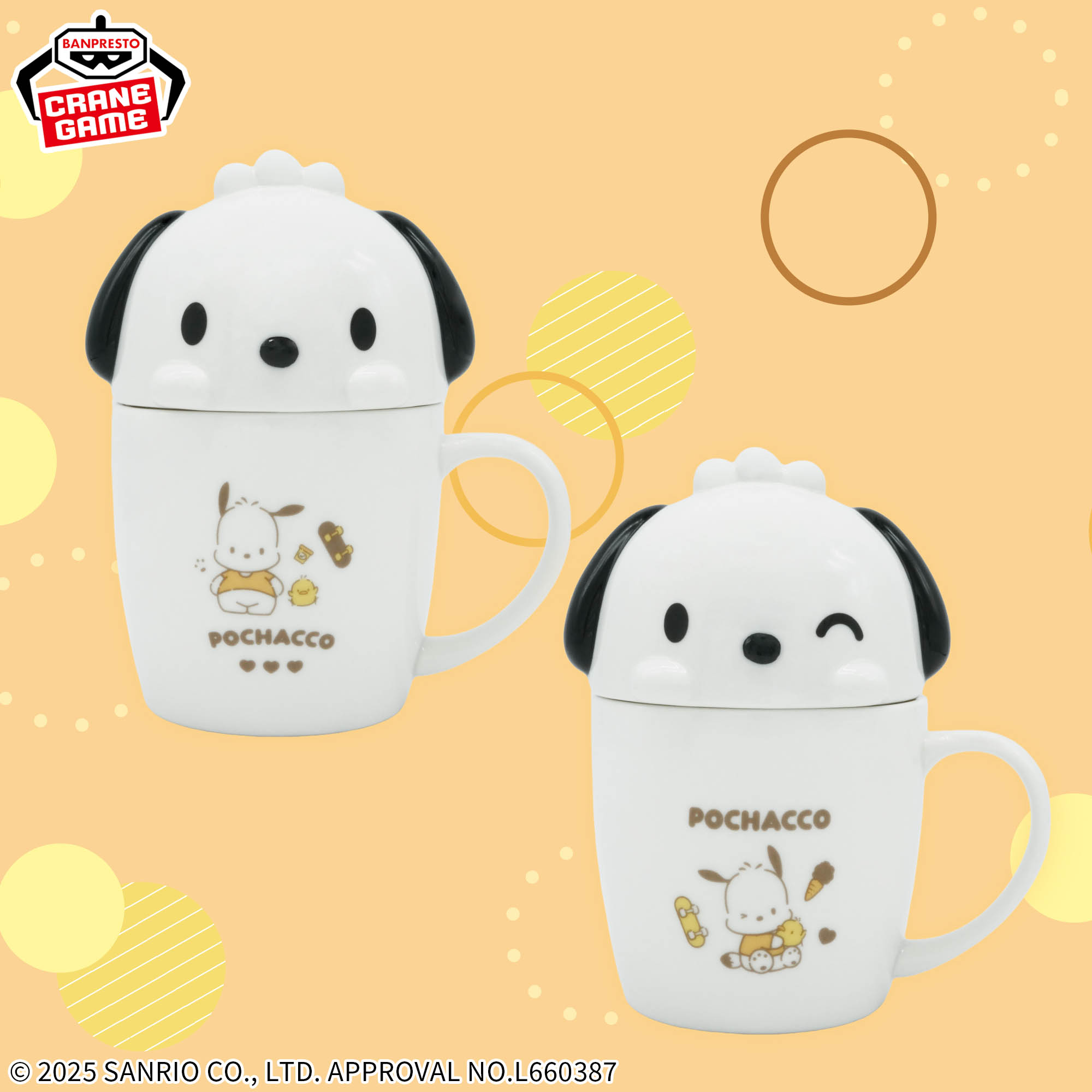 サンリオキャラクターズ フタ付きマグカップ-ポチャッコ-│株式会社 