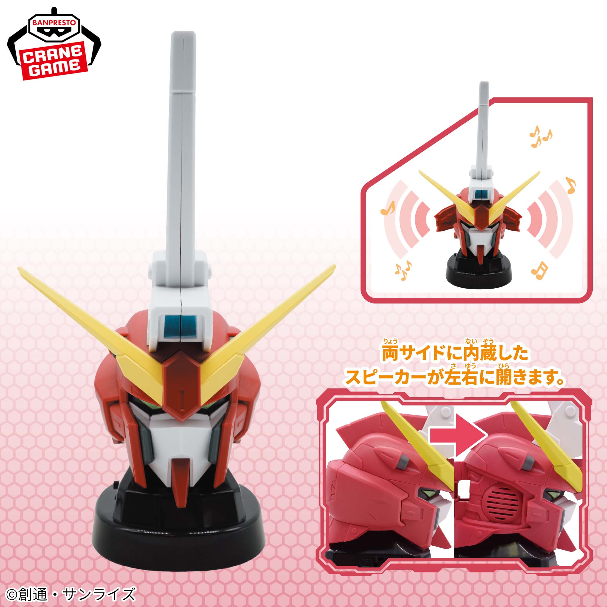 機動戦士ガンダムSEED FREEDOM』 インフィニットジャスティスガンダム 