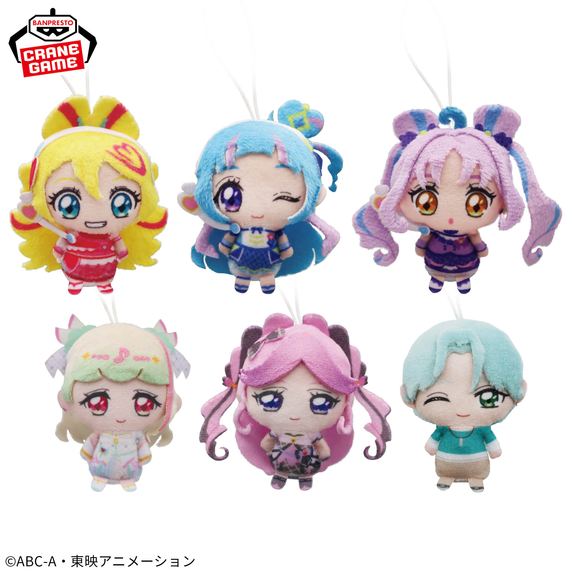 キミとアイドルプリキュア♪ ぬいぐるみちゃーむ│株式会社BANDAI 
