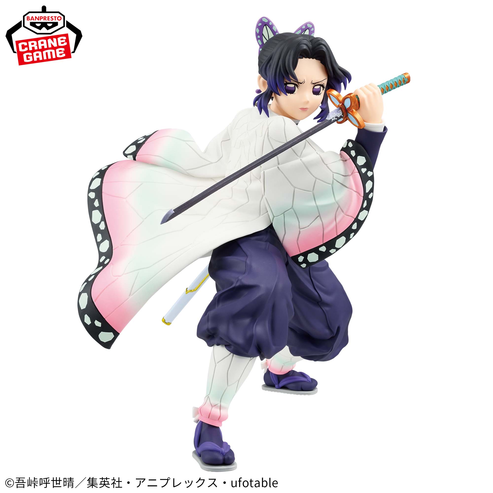 アニメ「鬼滅の刃」 MAXIMATIC SHINOBU KOCHO│株式会社BANDAI SPIRITS 