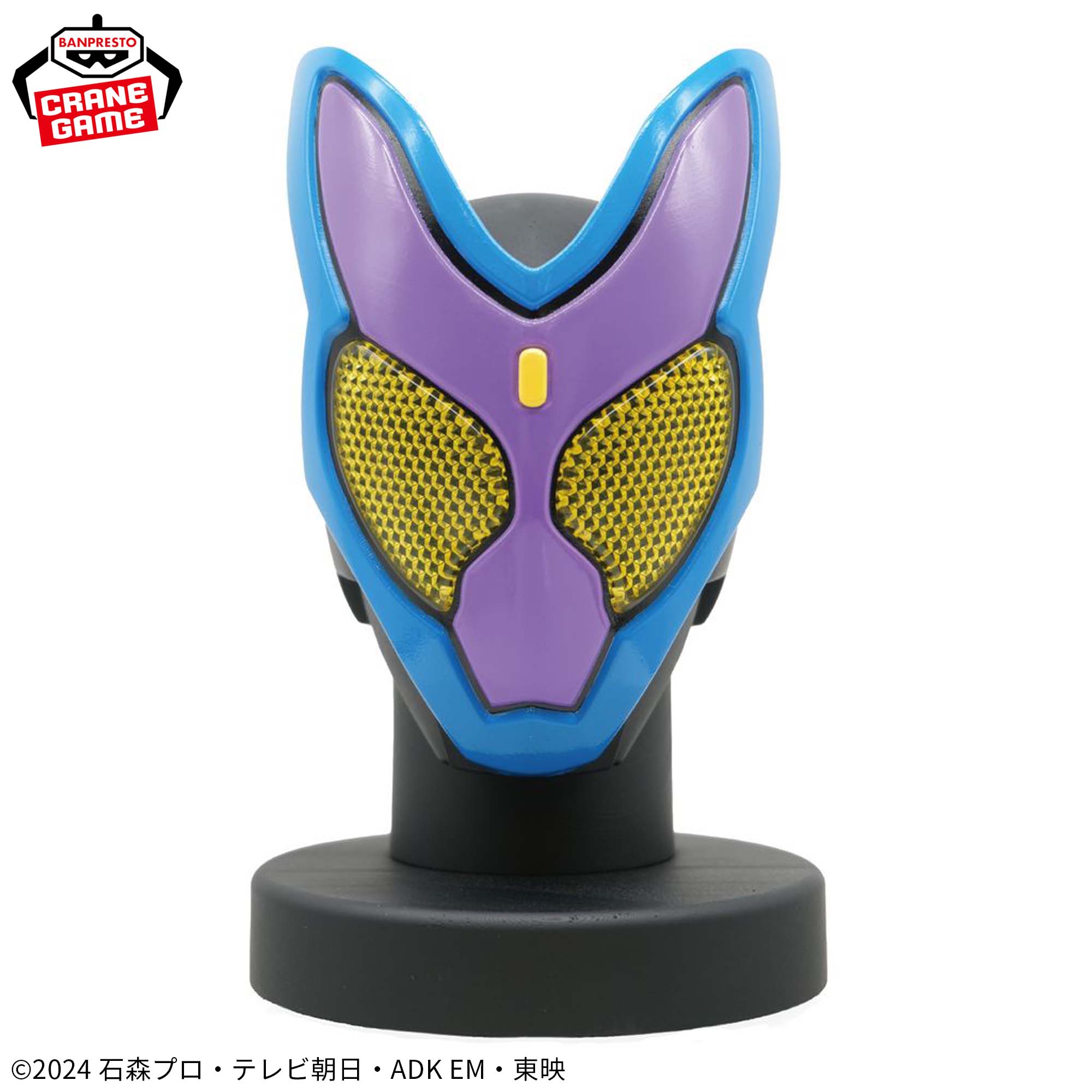 仮面ライダーガヴ BIGサイズソフビ マスクディスプレイ-ガヴ-│株式 