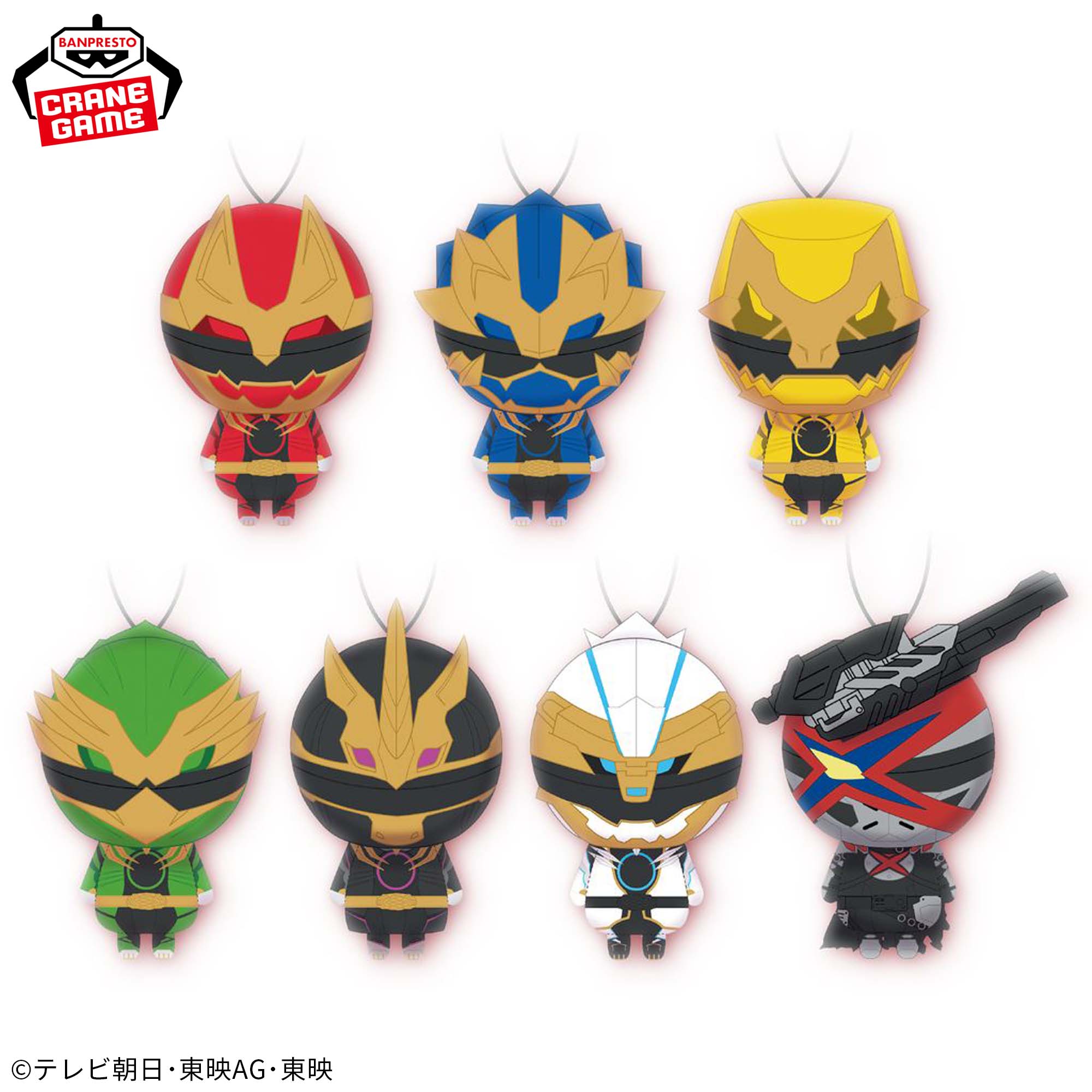 ナンバーワン戦隊ゴジュウジャー ぬいぐるみちゃーむ│株式会社BANDAI 