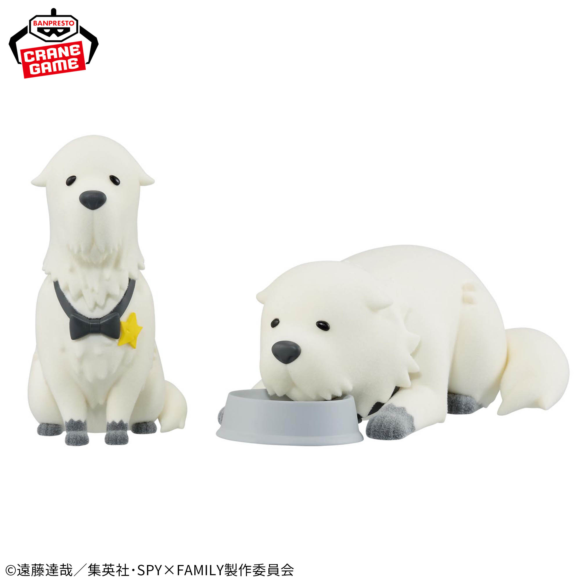 SPY×FAMILY Fluffy Puffy-ボンド・フォージャー-vol.2│株式会社BANDAI 