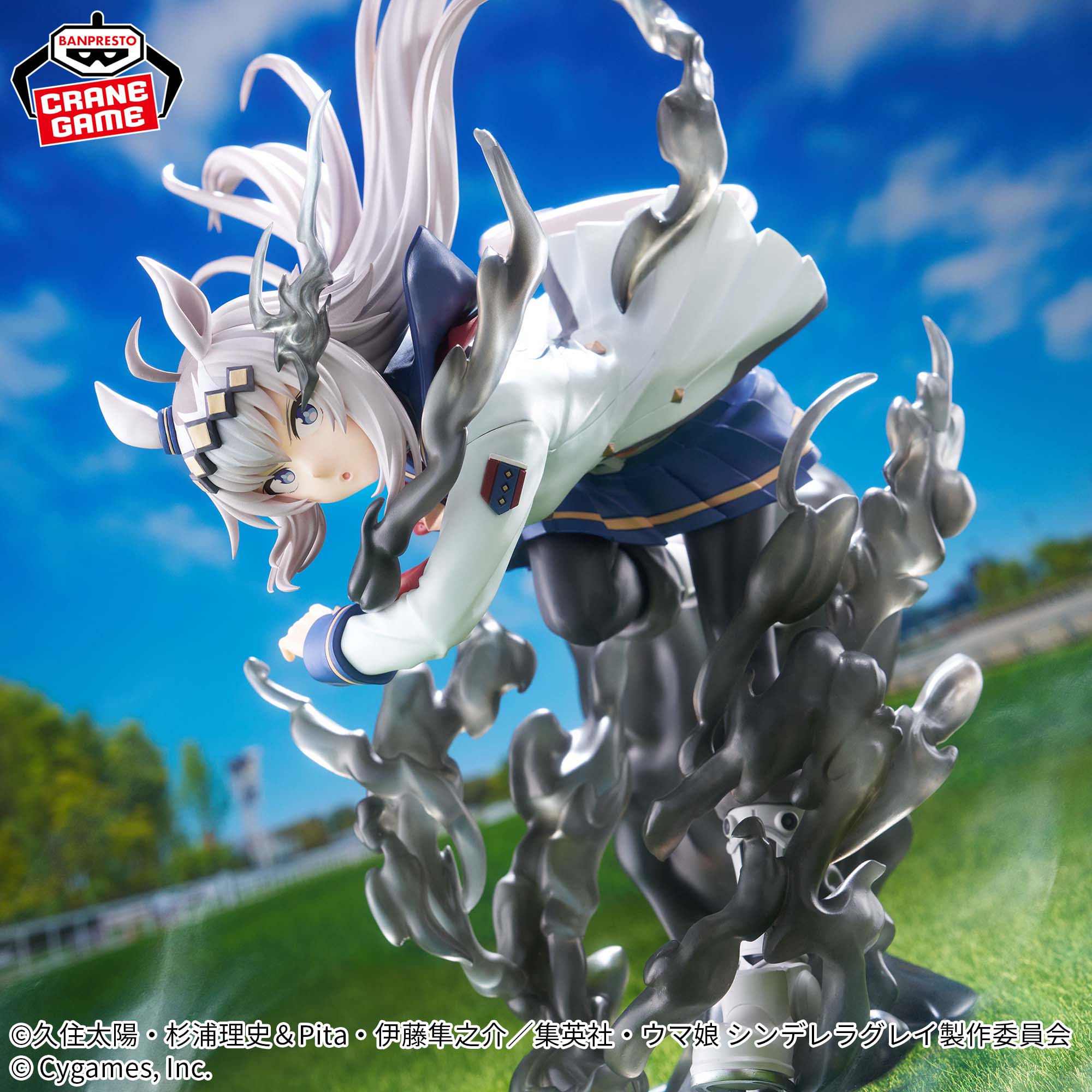 アニメ『ウマ娘 シンデレラグレイ』 BANPRESTO EVOLVE オグリキャップ 